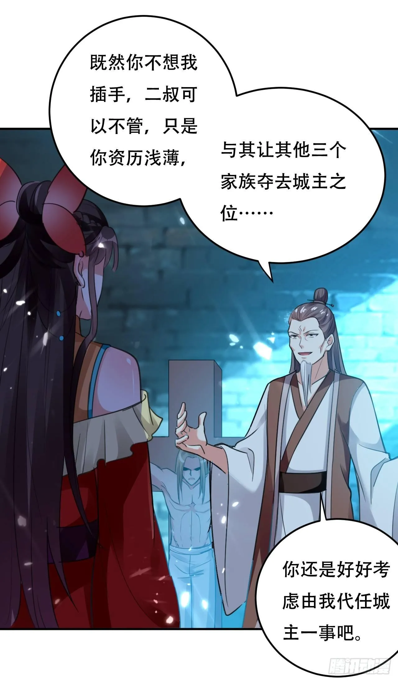 藏书阁寻宝 第36页