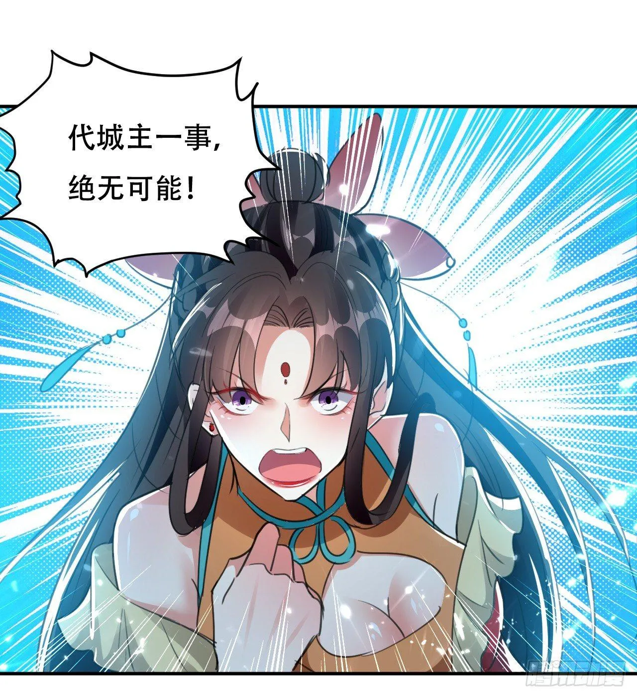 藏书阁寻宝 第37页