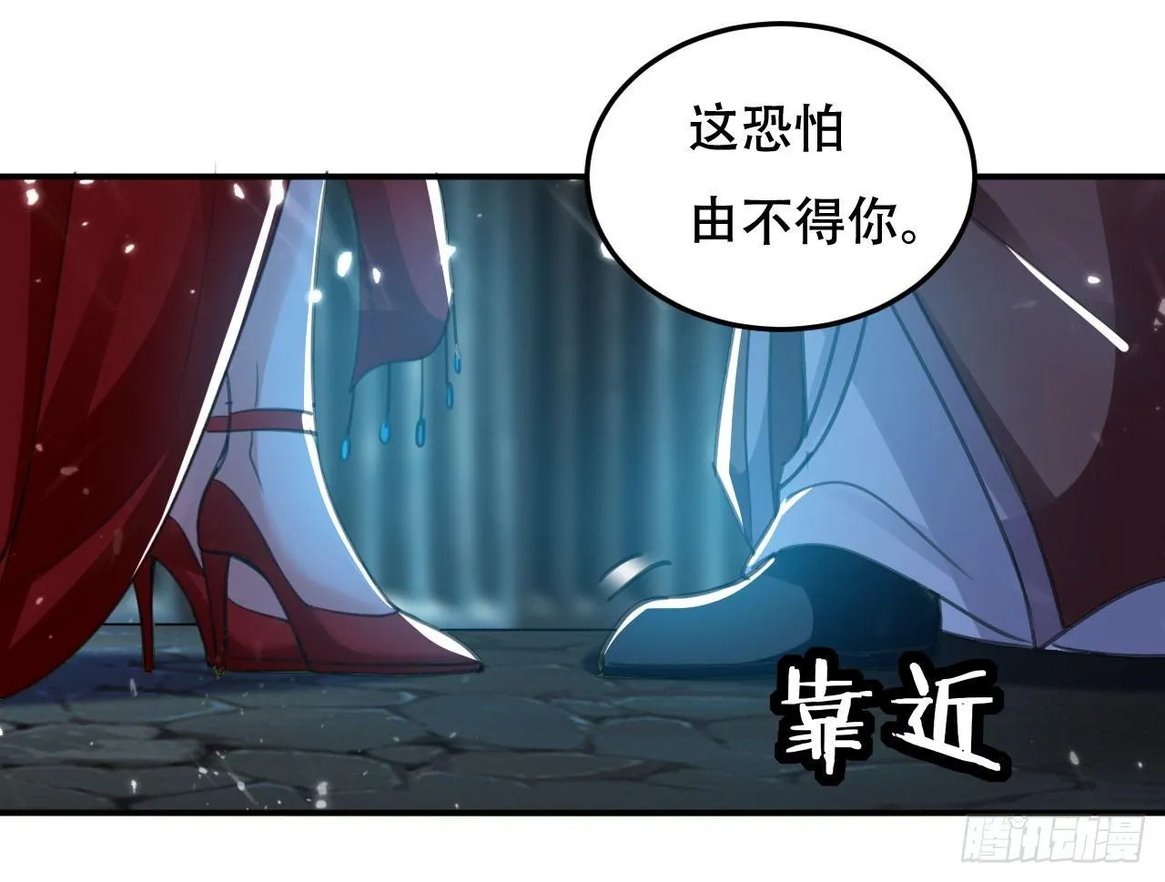 藏书阁寻宝 第38页