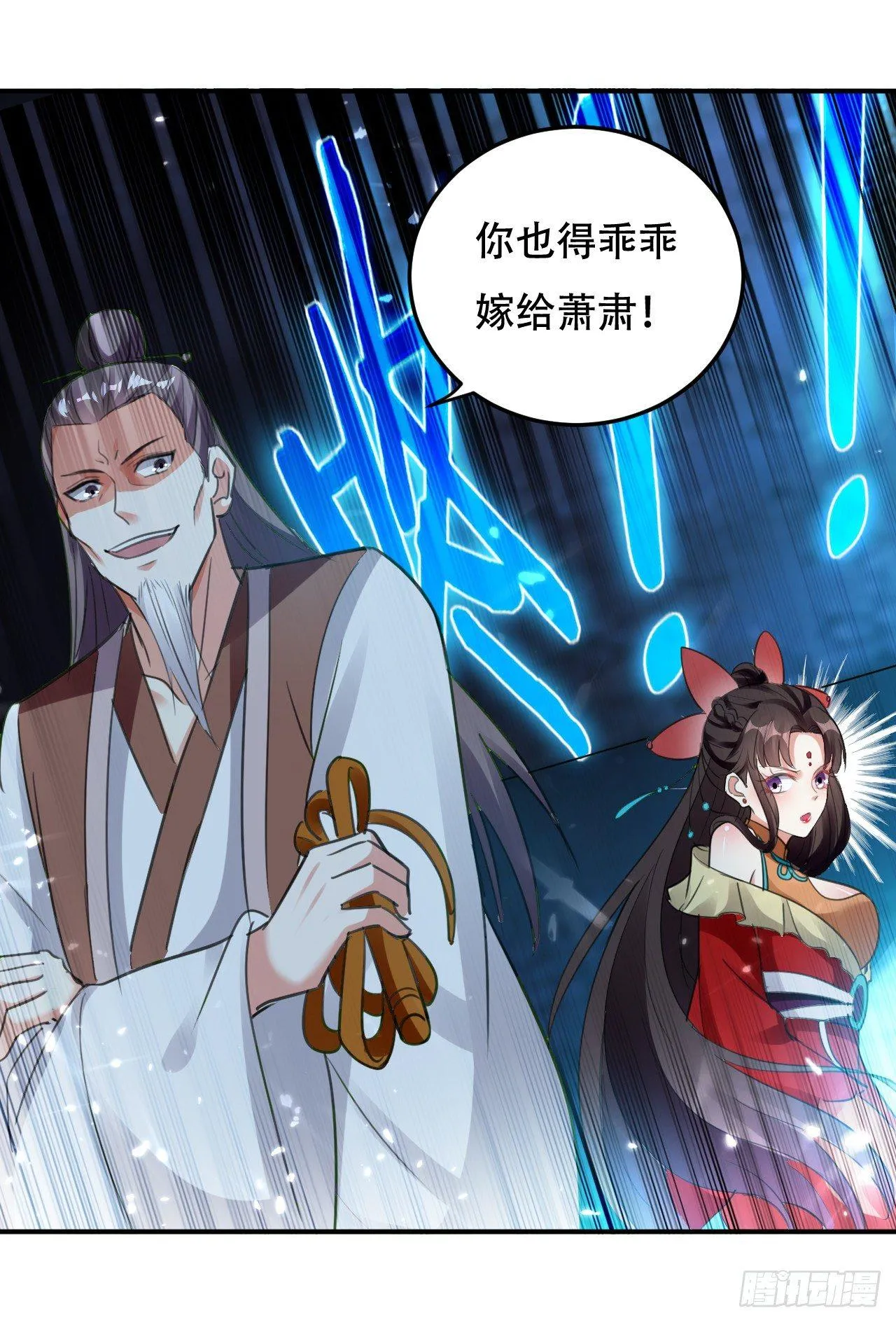 藏书阁寻宝 第40页