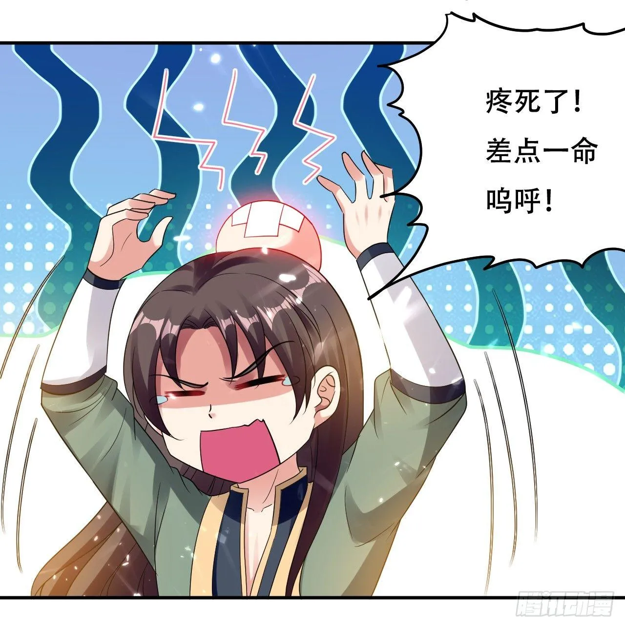 一次打十个 第4页