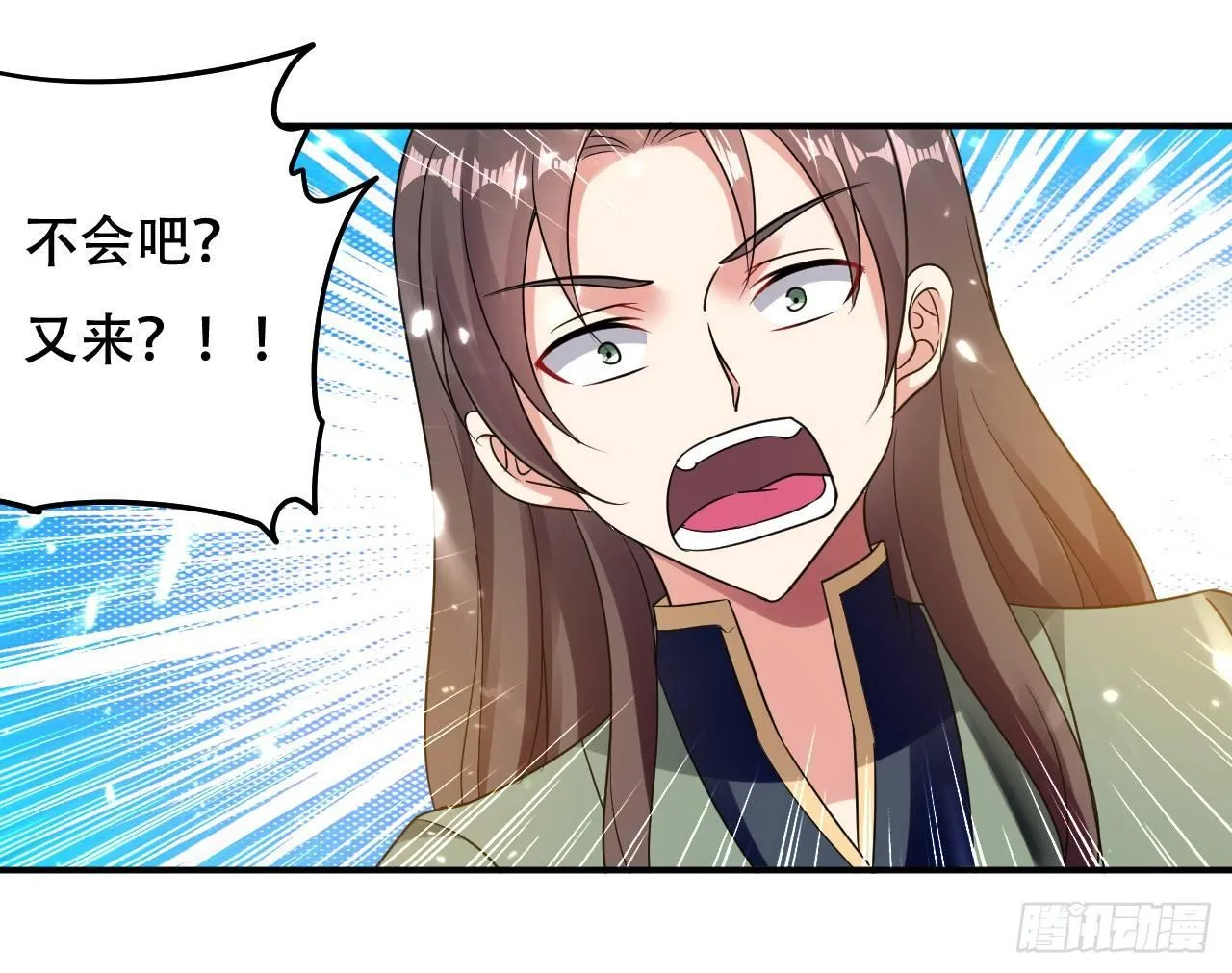 一次打十个 第7页