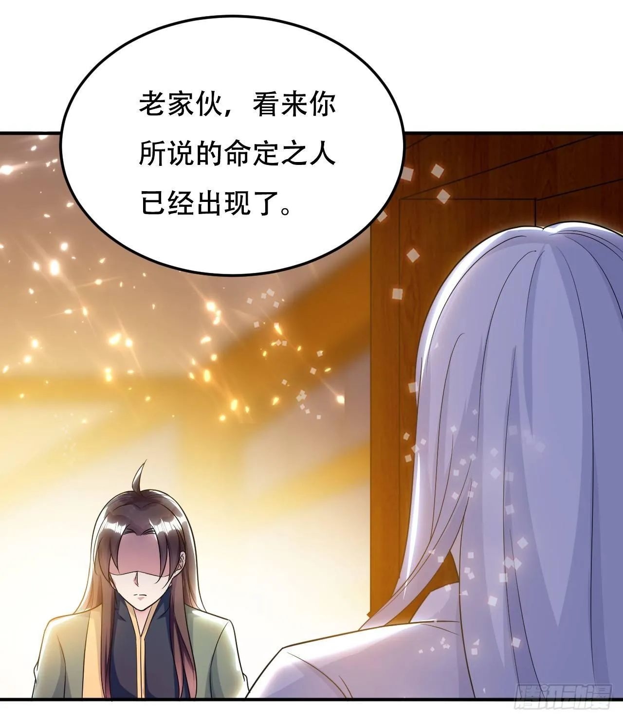 一次打十个 第18页