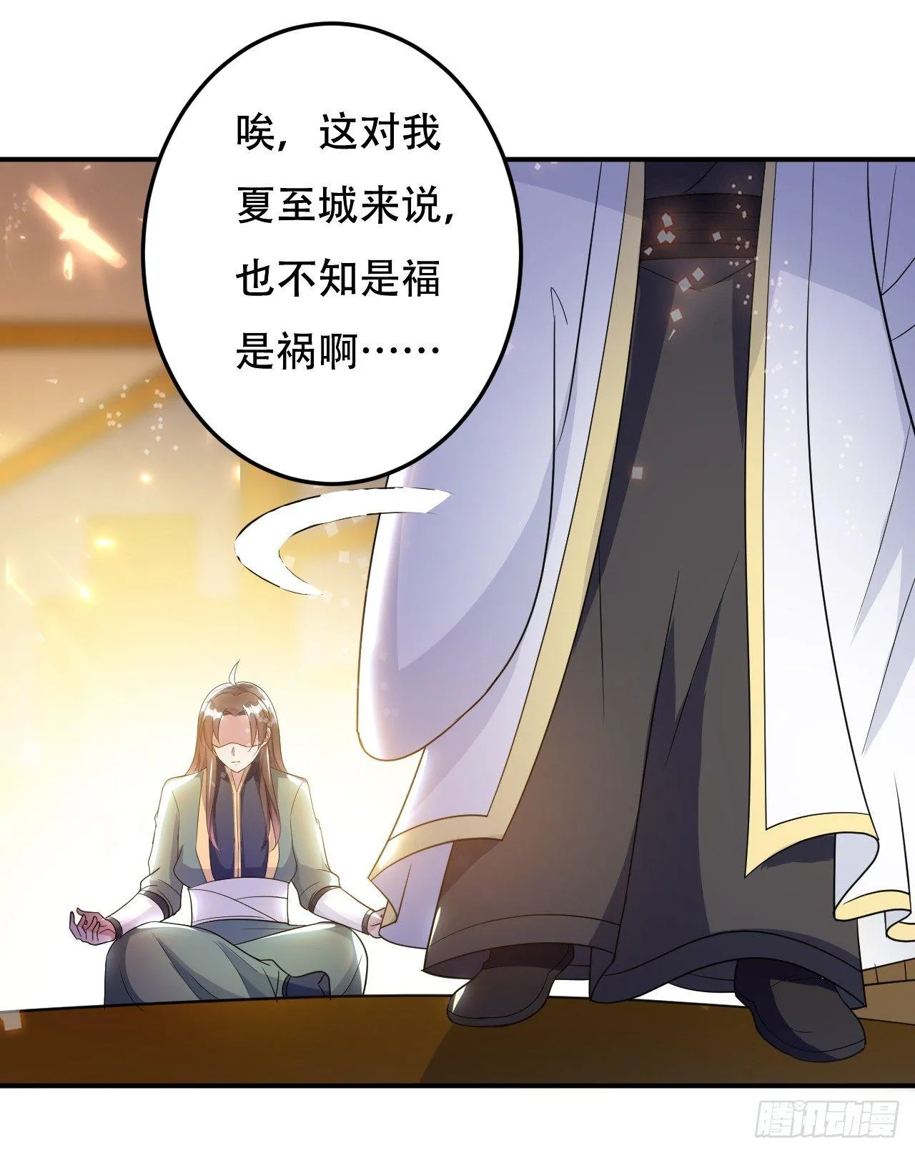一次打十个 第19页
