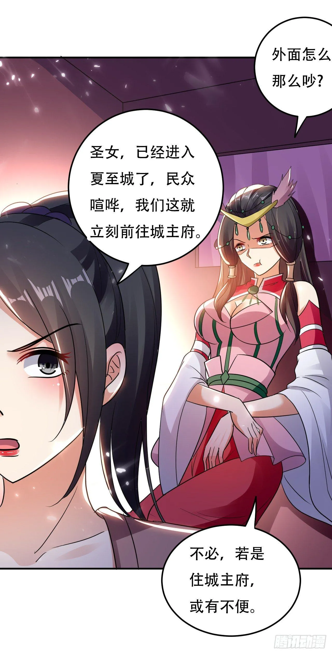 一次打十个 第26页