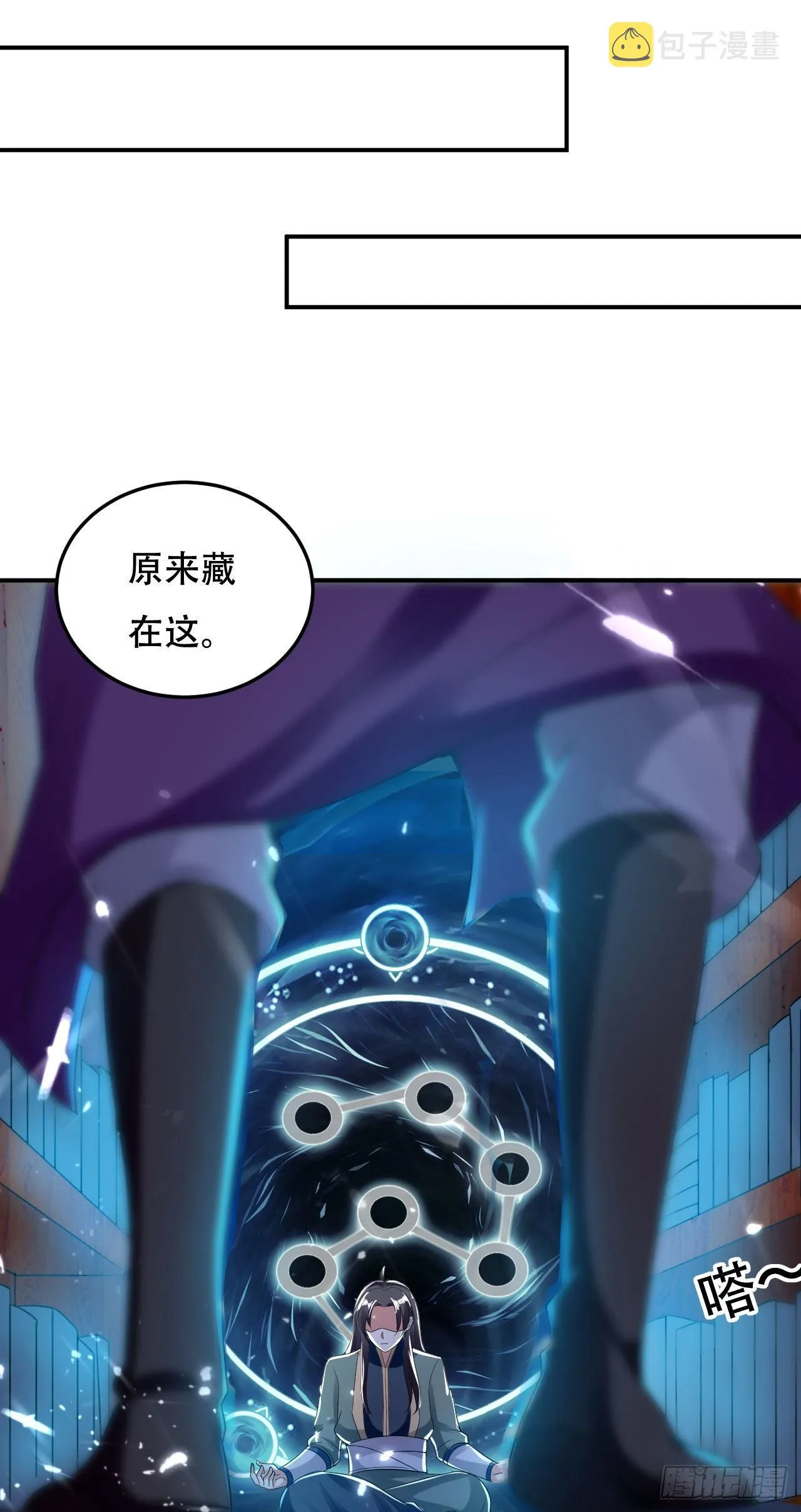 一次打十个 第34页
