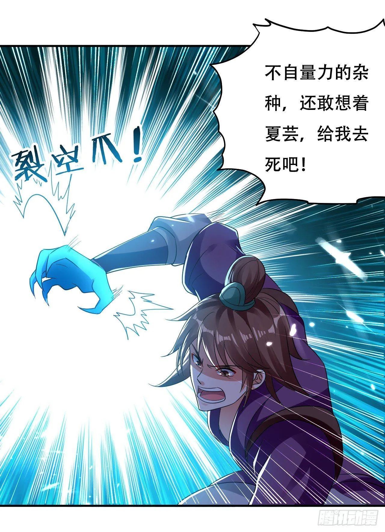 一次打十个 第36页