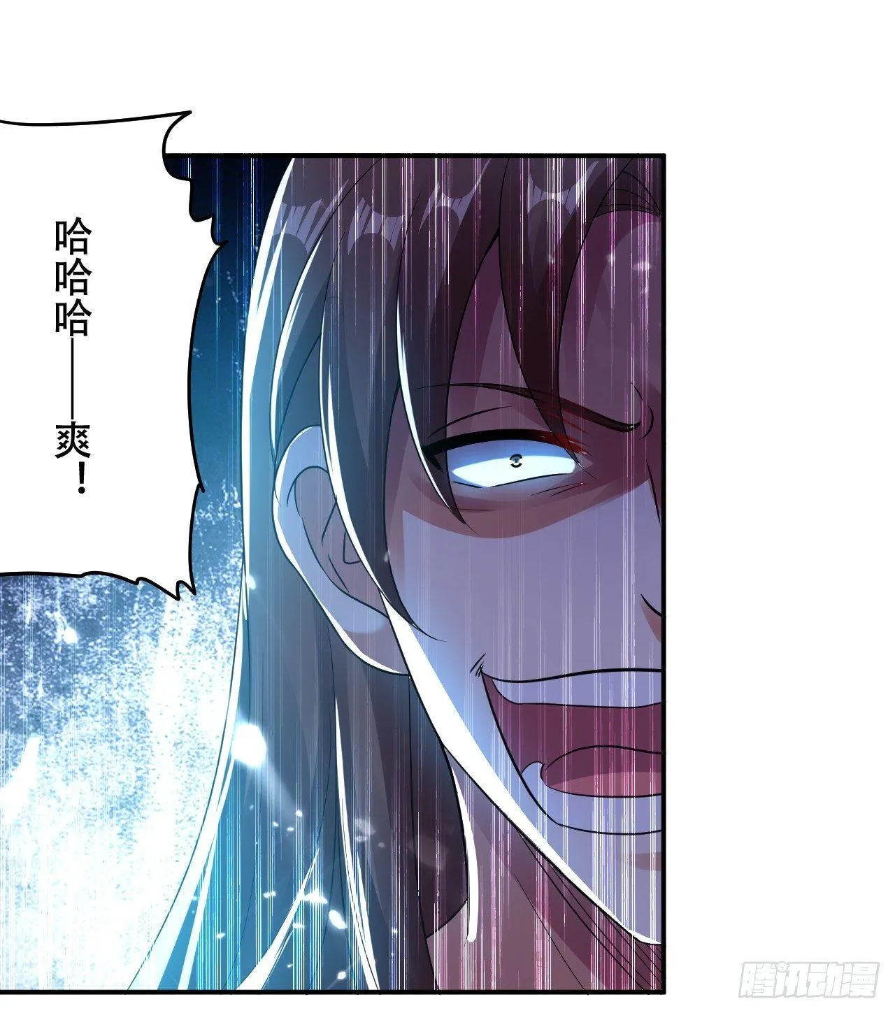 一次打十个 第38页