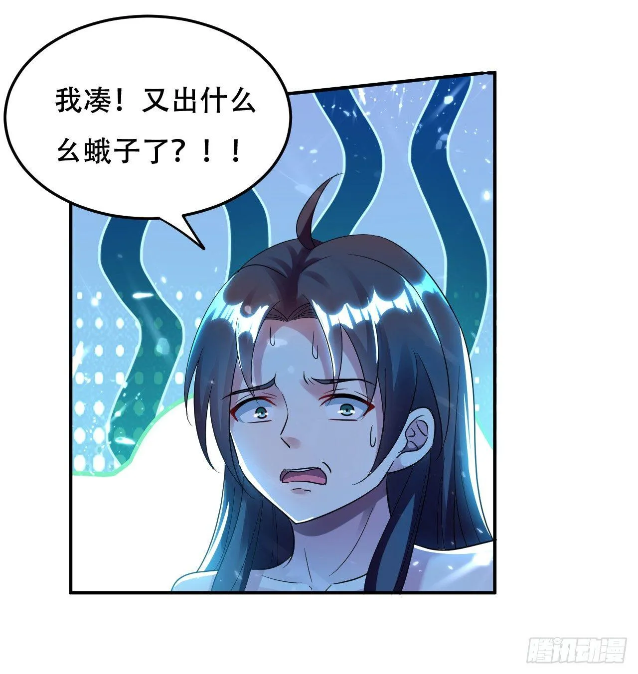 一次打十个 第41页