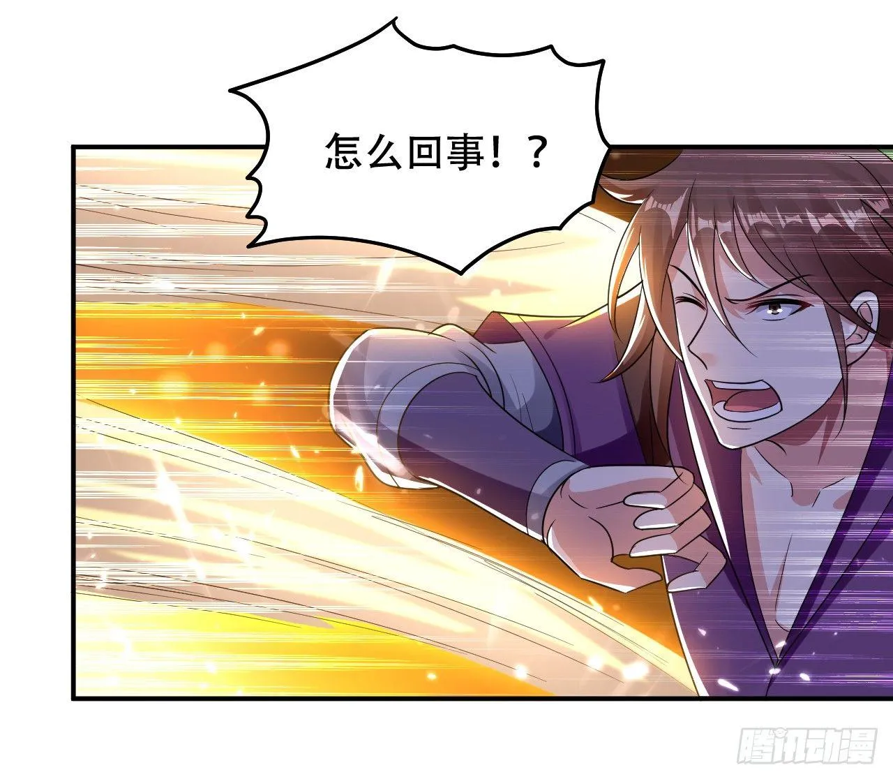 星力狂暴 第21页