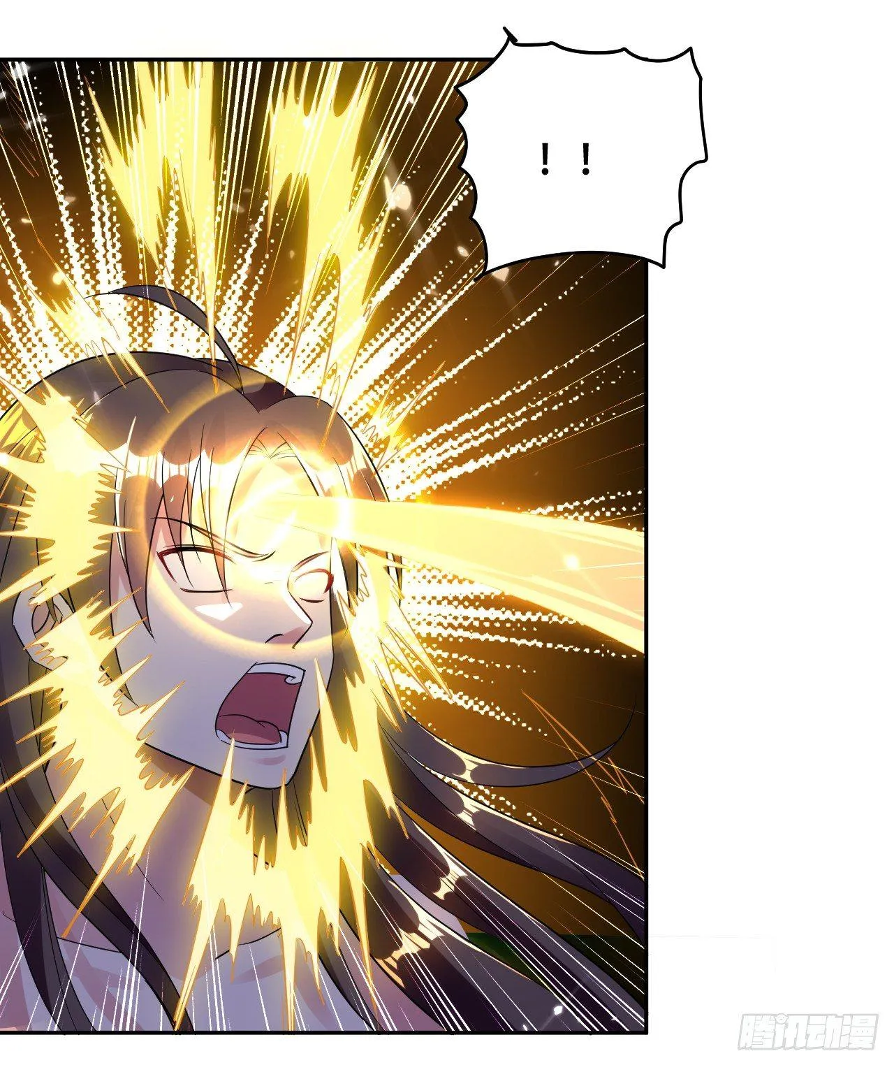 星力狂暴 第23页