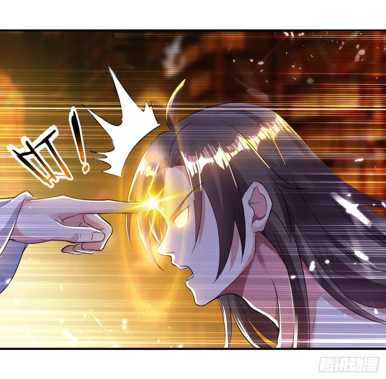 星力狂暴 第38页