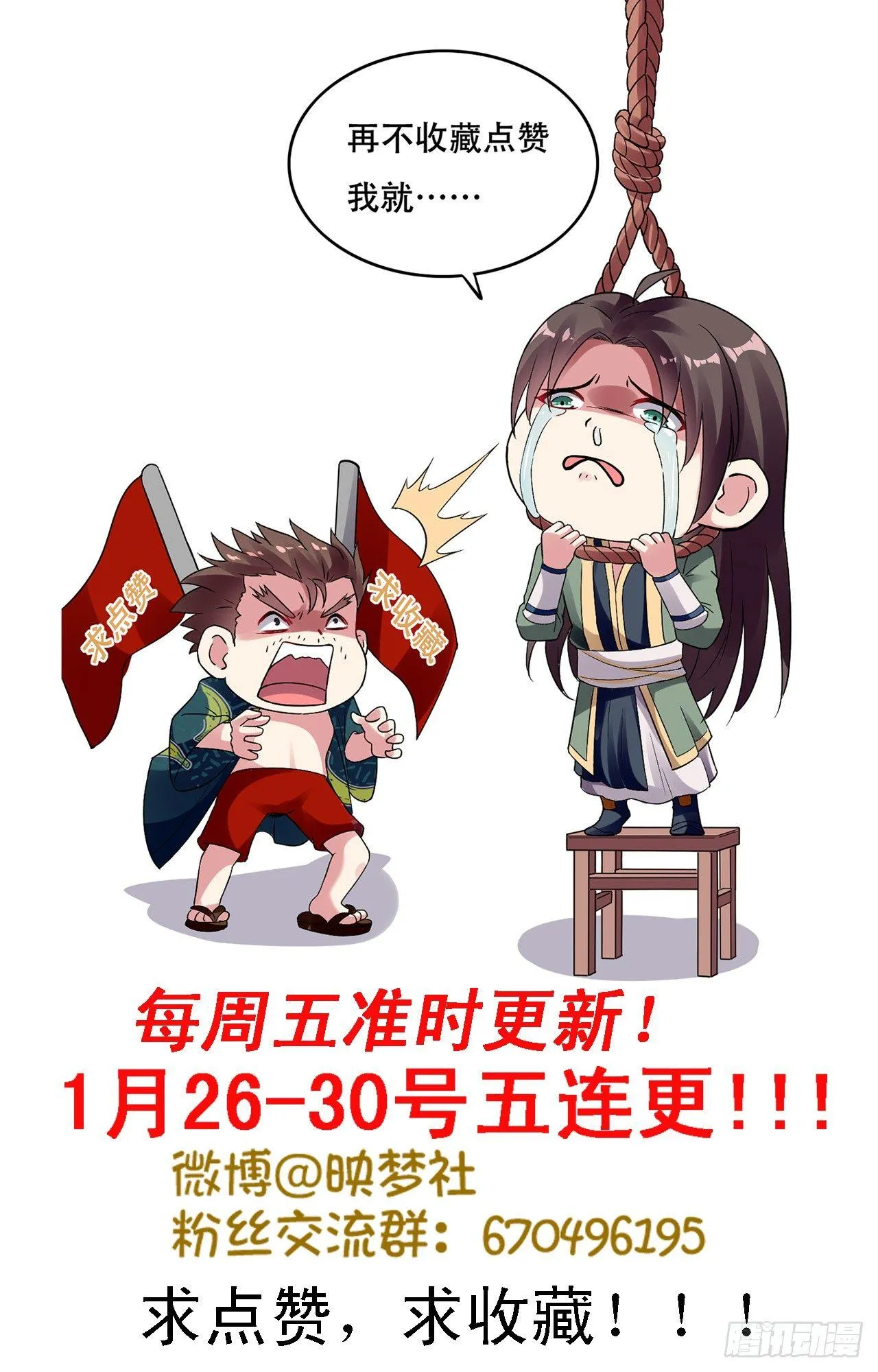 星力狂暴 第42页