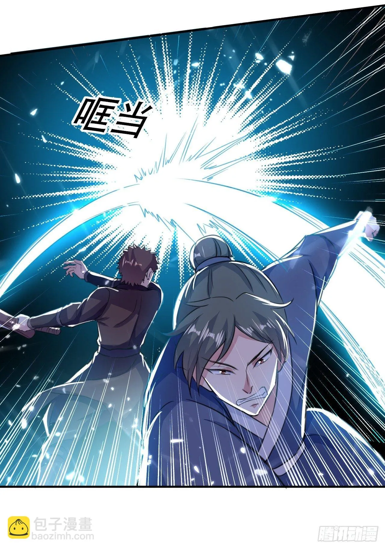 债主来了 第35页