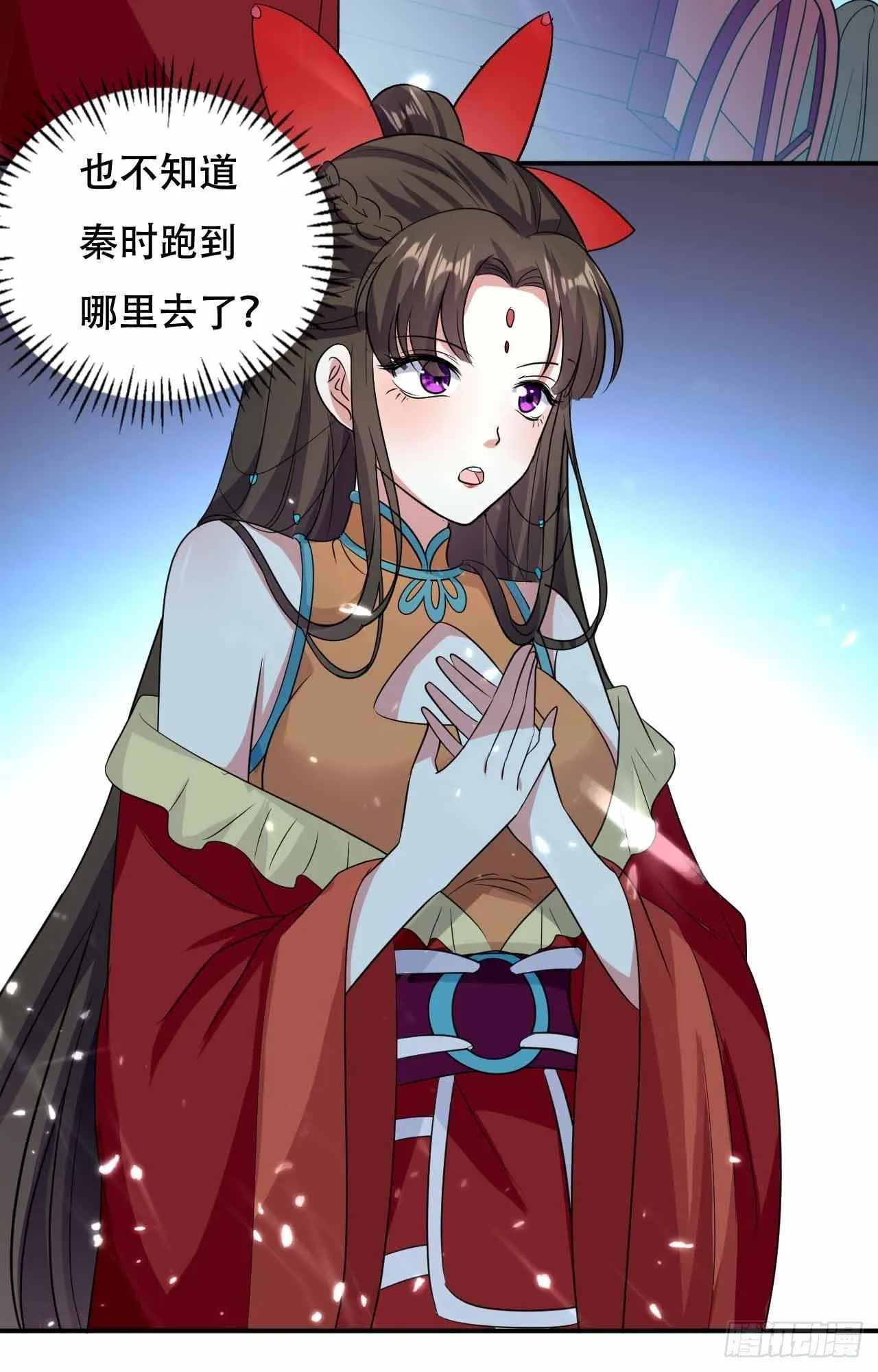 我要变强 第32页