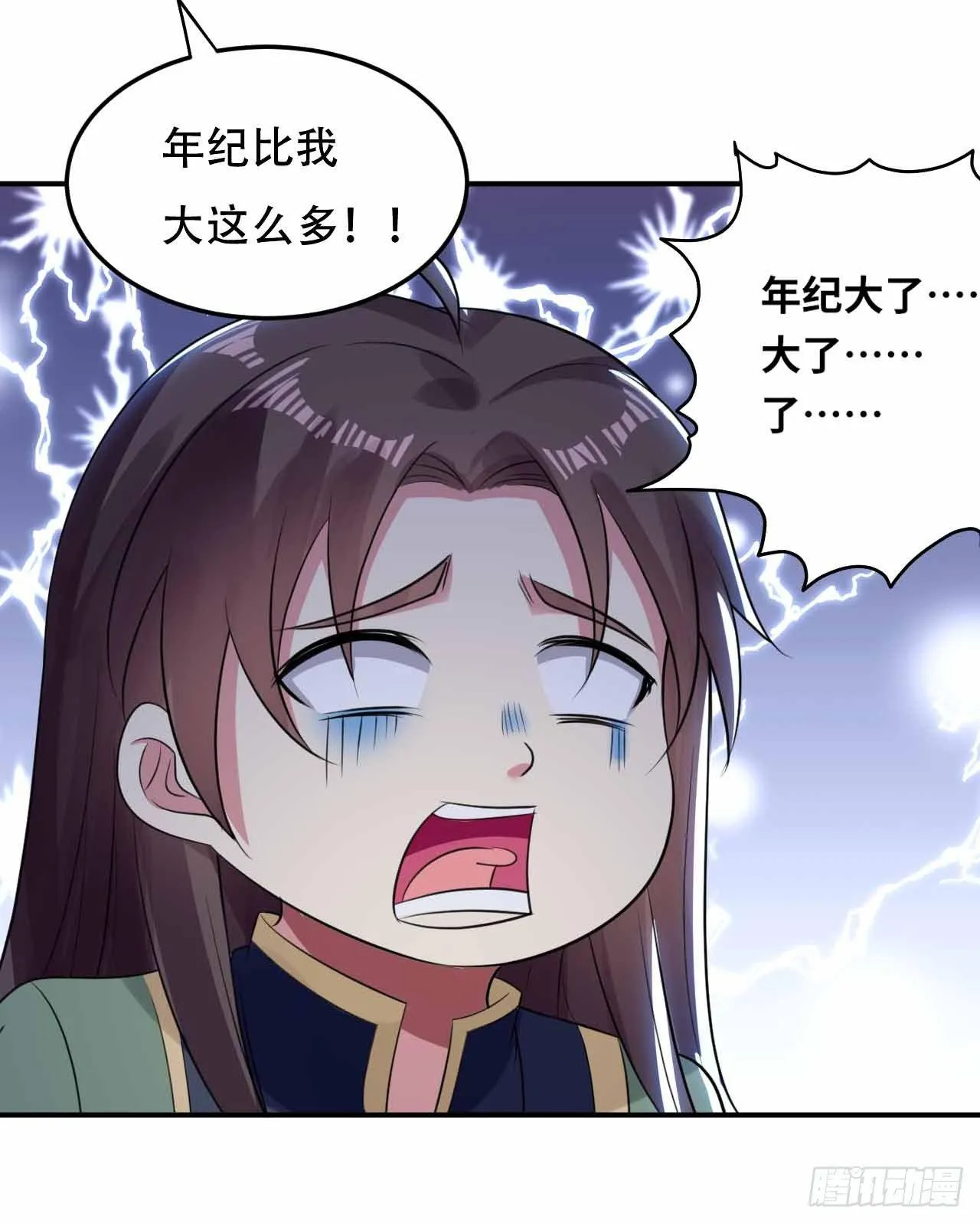 你不配用刀 第19页