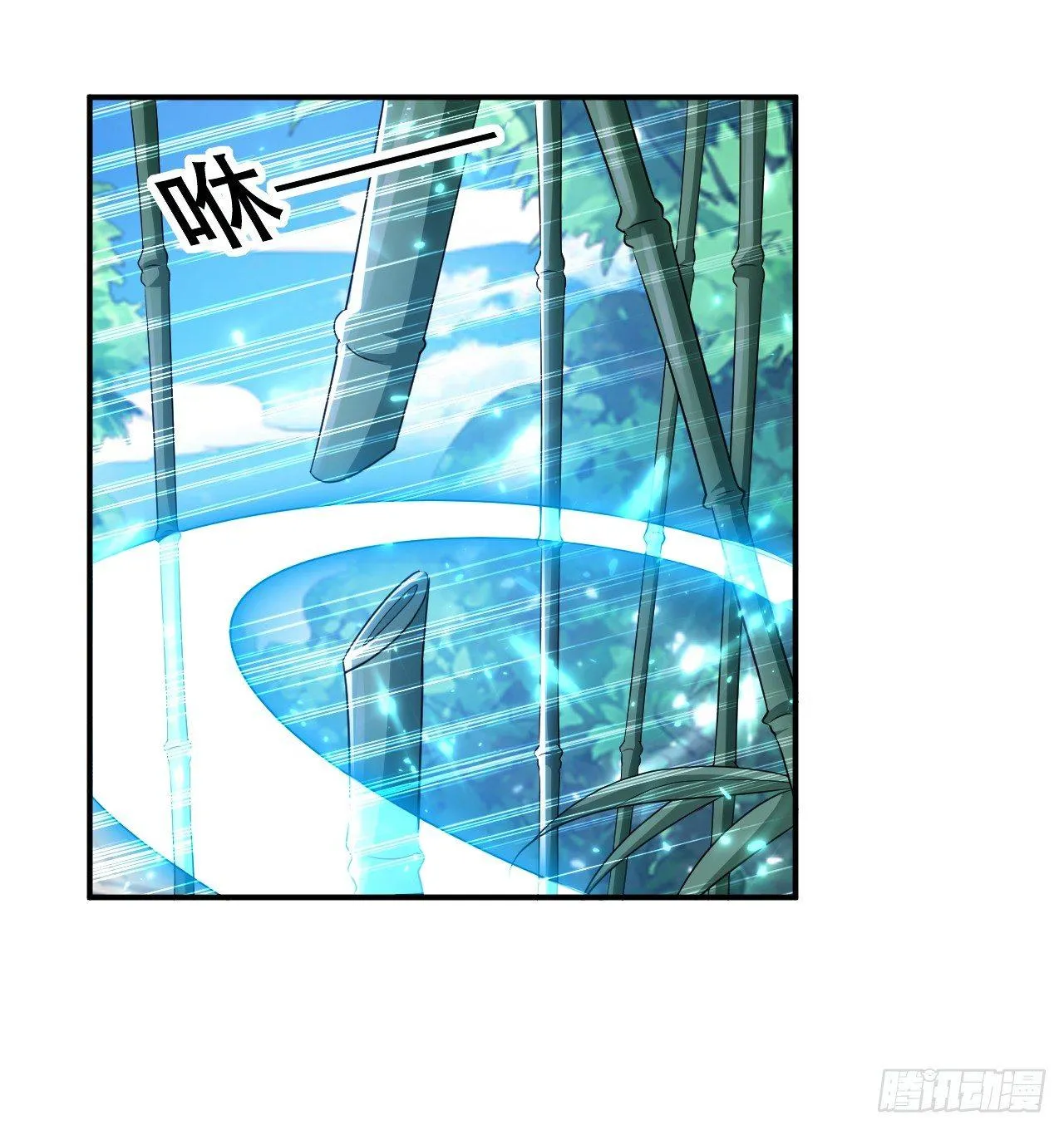 你不配用刀 第31页