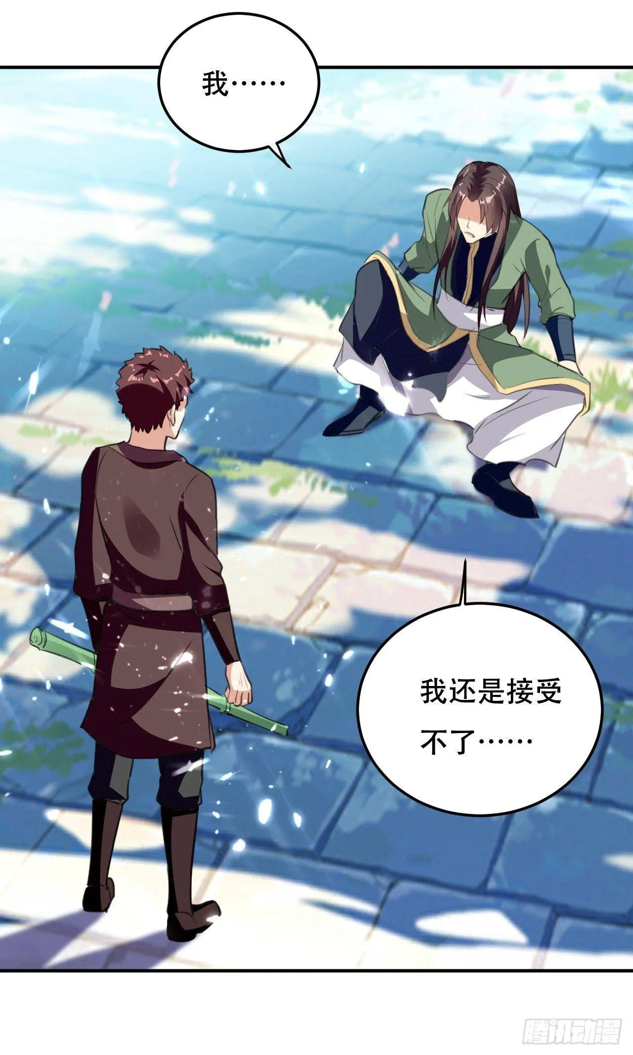 临时抱佛脚 第1页