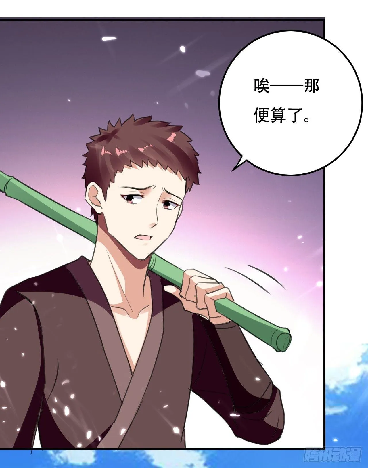 临时抱佛脚 第2页