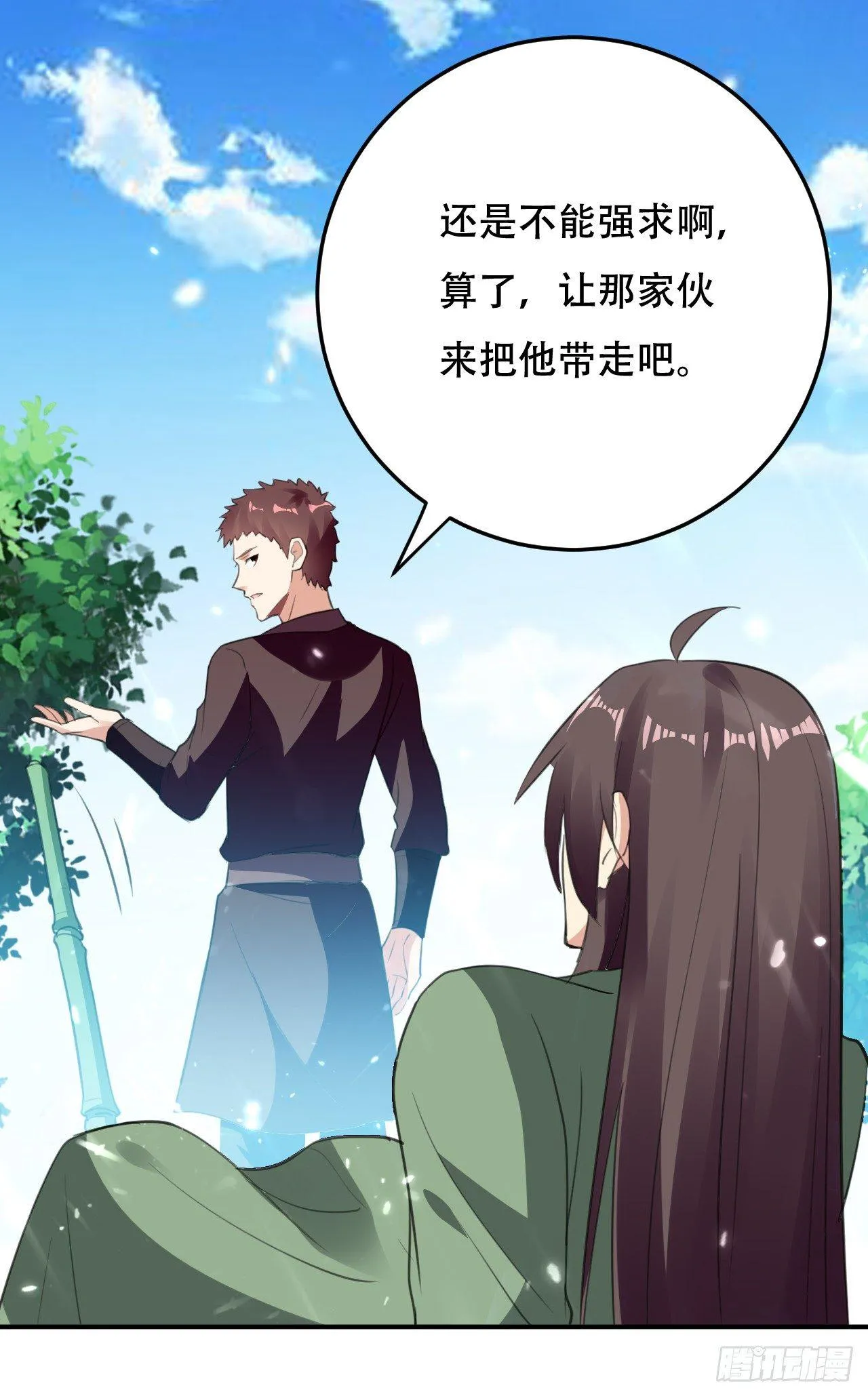 临时抱佛脚 第3页