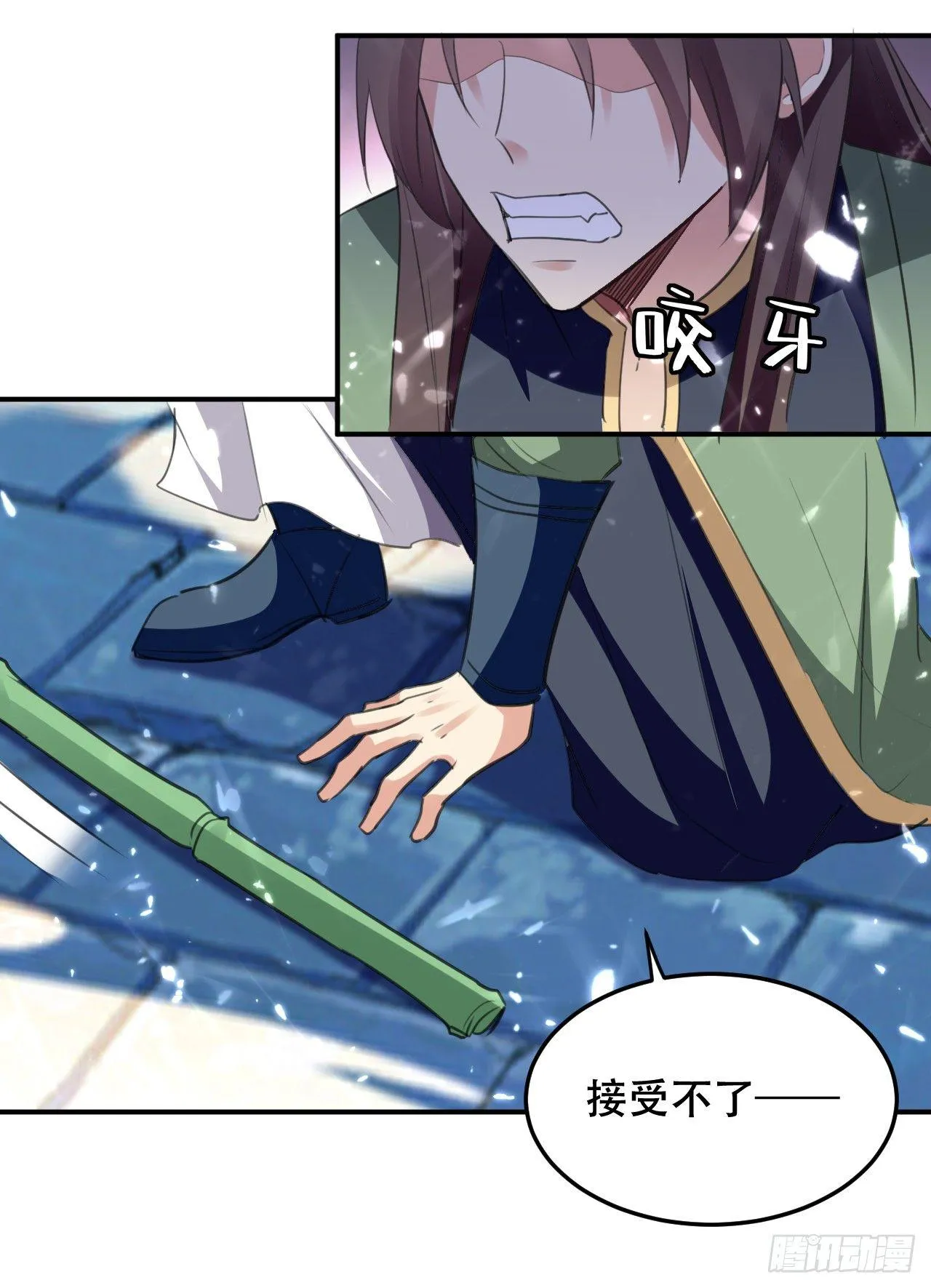 临时抱佛脚 第4页