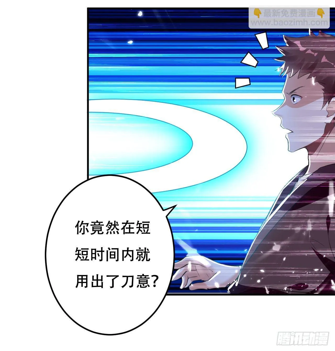 临时抱佛脚 第8页