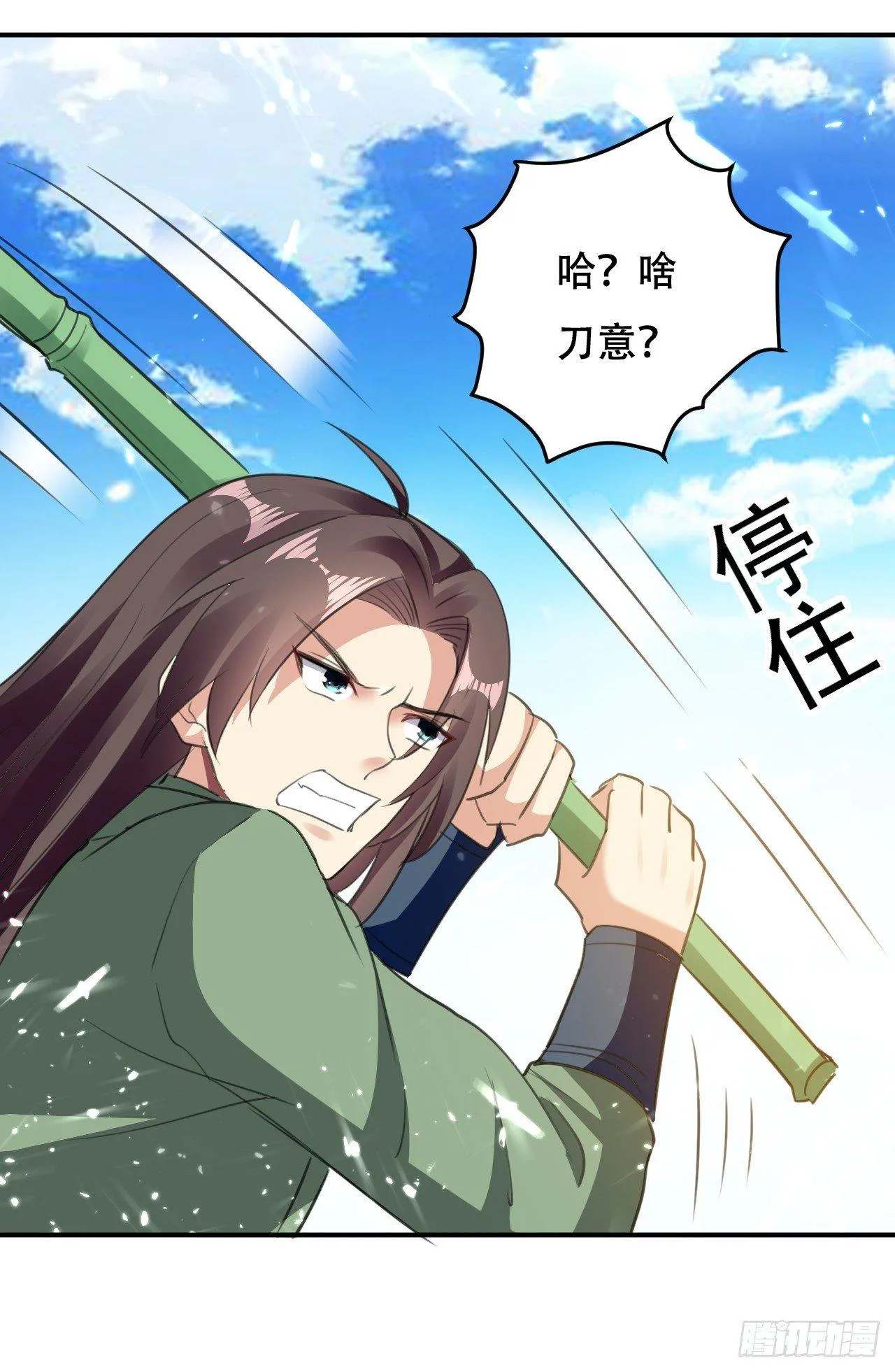 临时抱佛脚 第9页