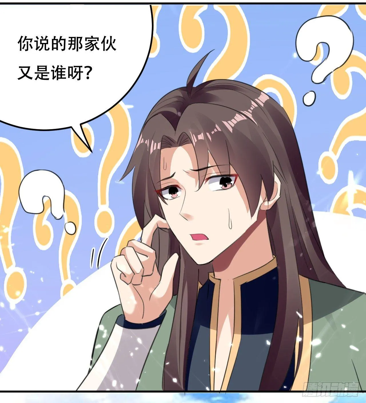临时抱佛脚 第11页