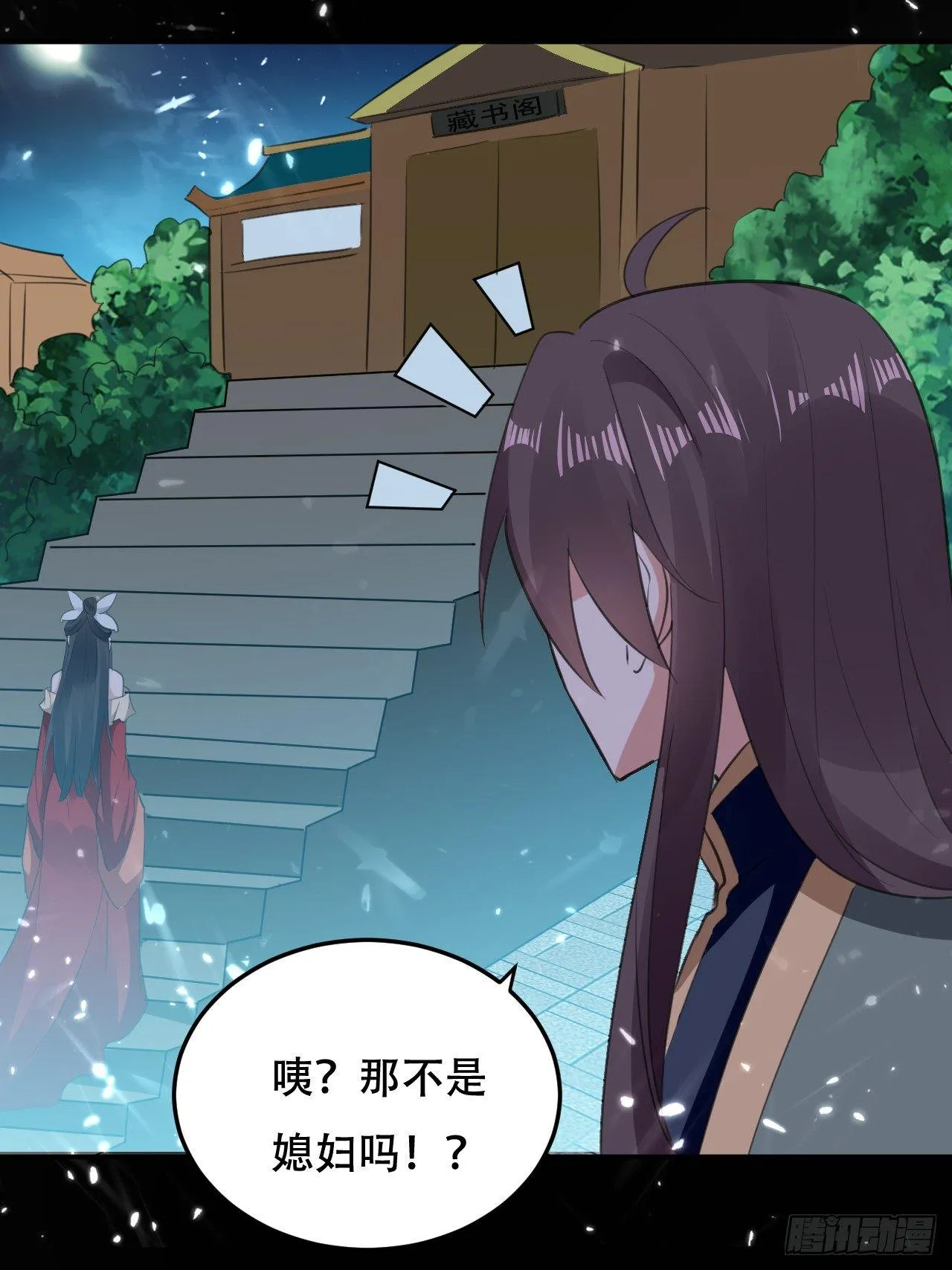 临时抱佛脚 第19页