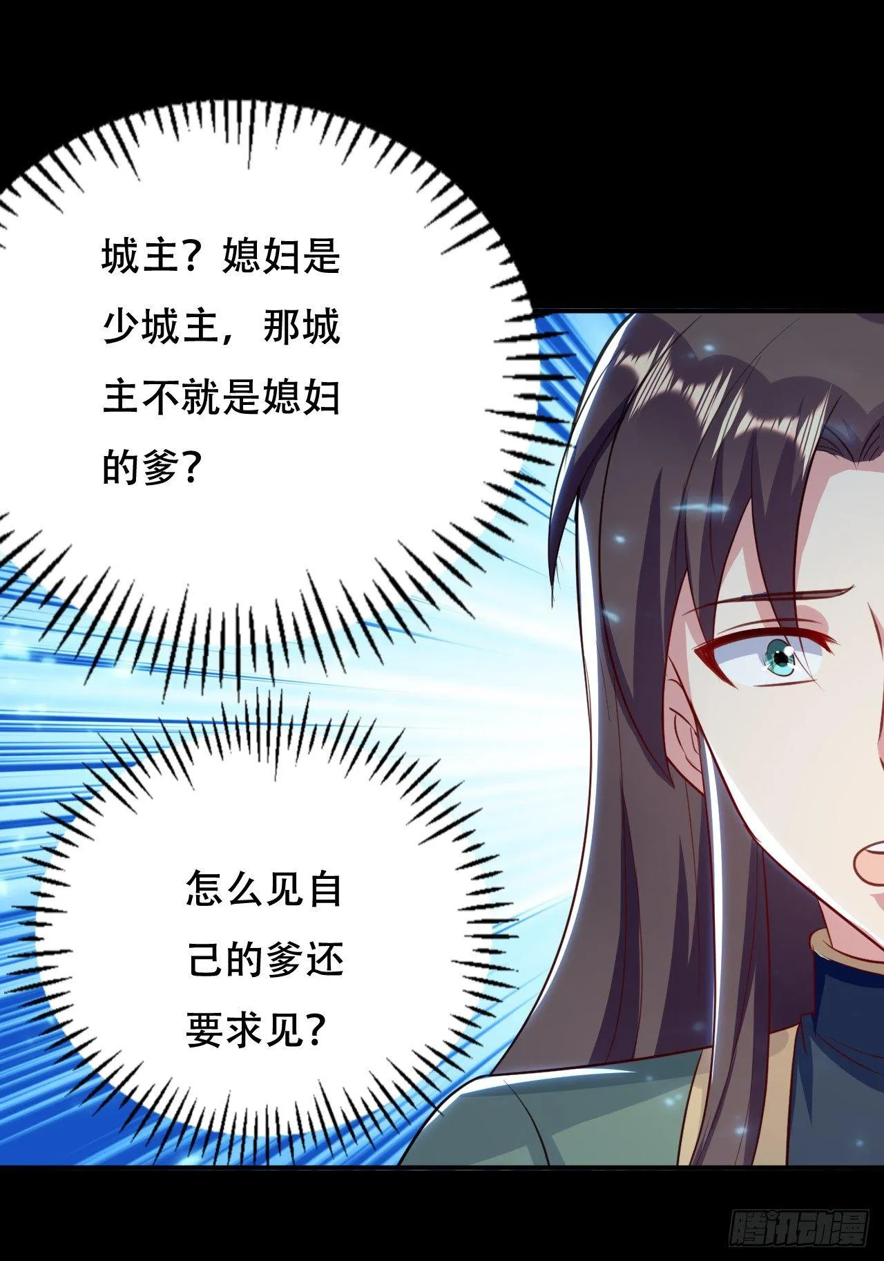 临时抱佛脚 第24页