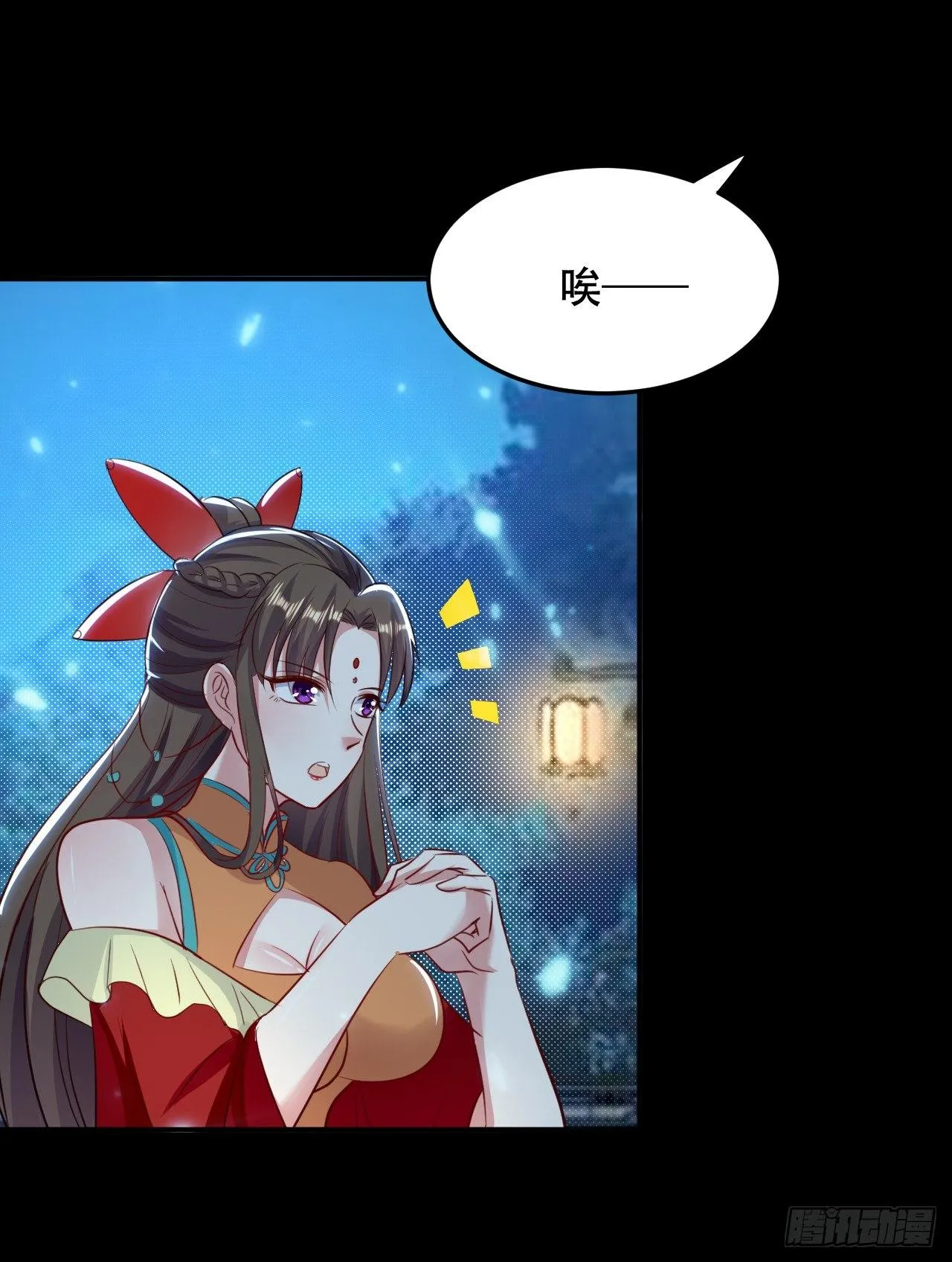 临时抱佛脚 第26页