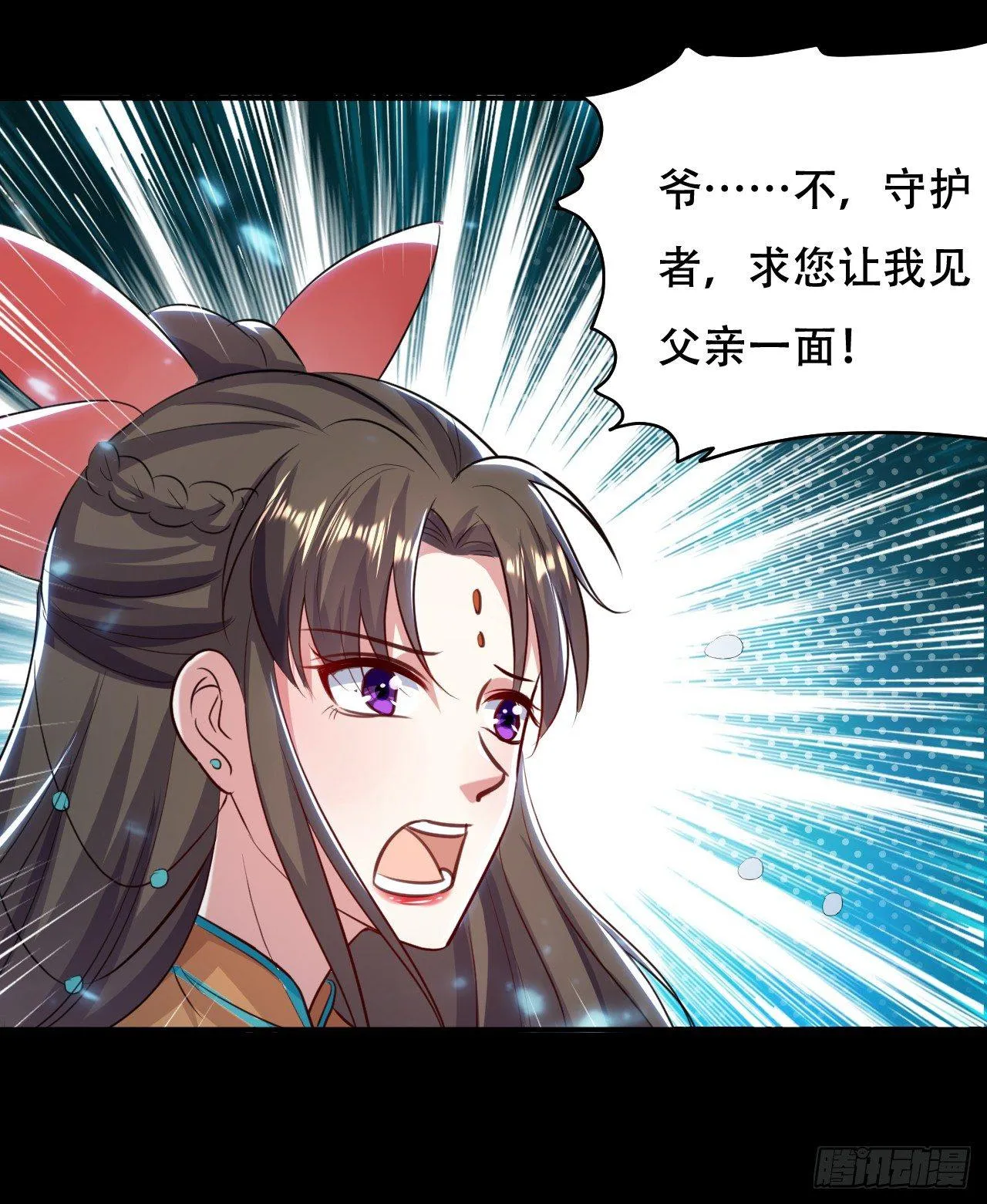 临时抱佛脚 第27页