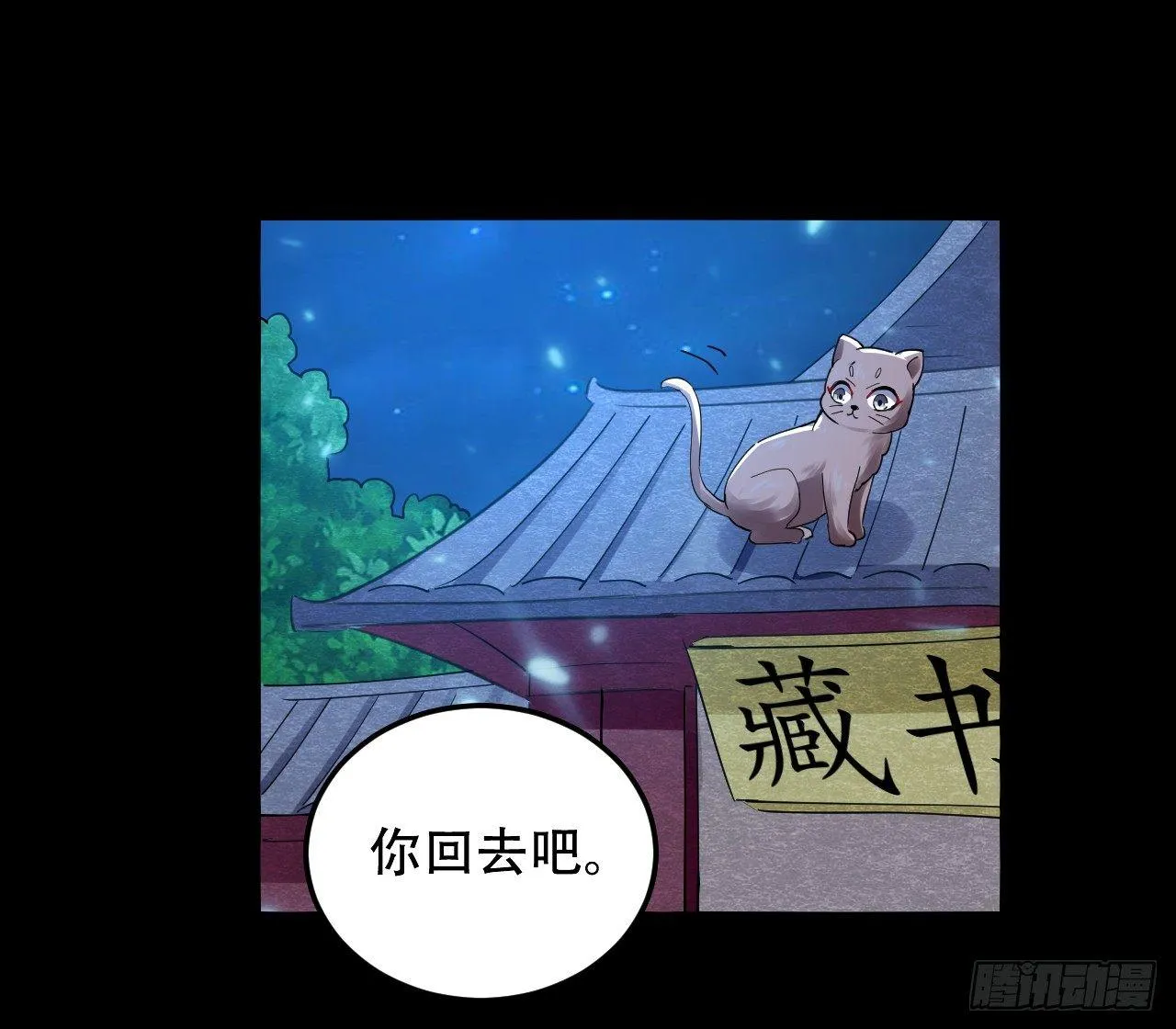 临时抱佛脚 第29页
