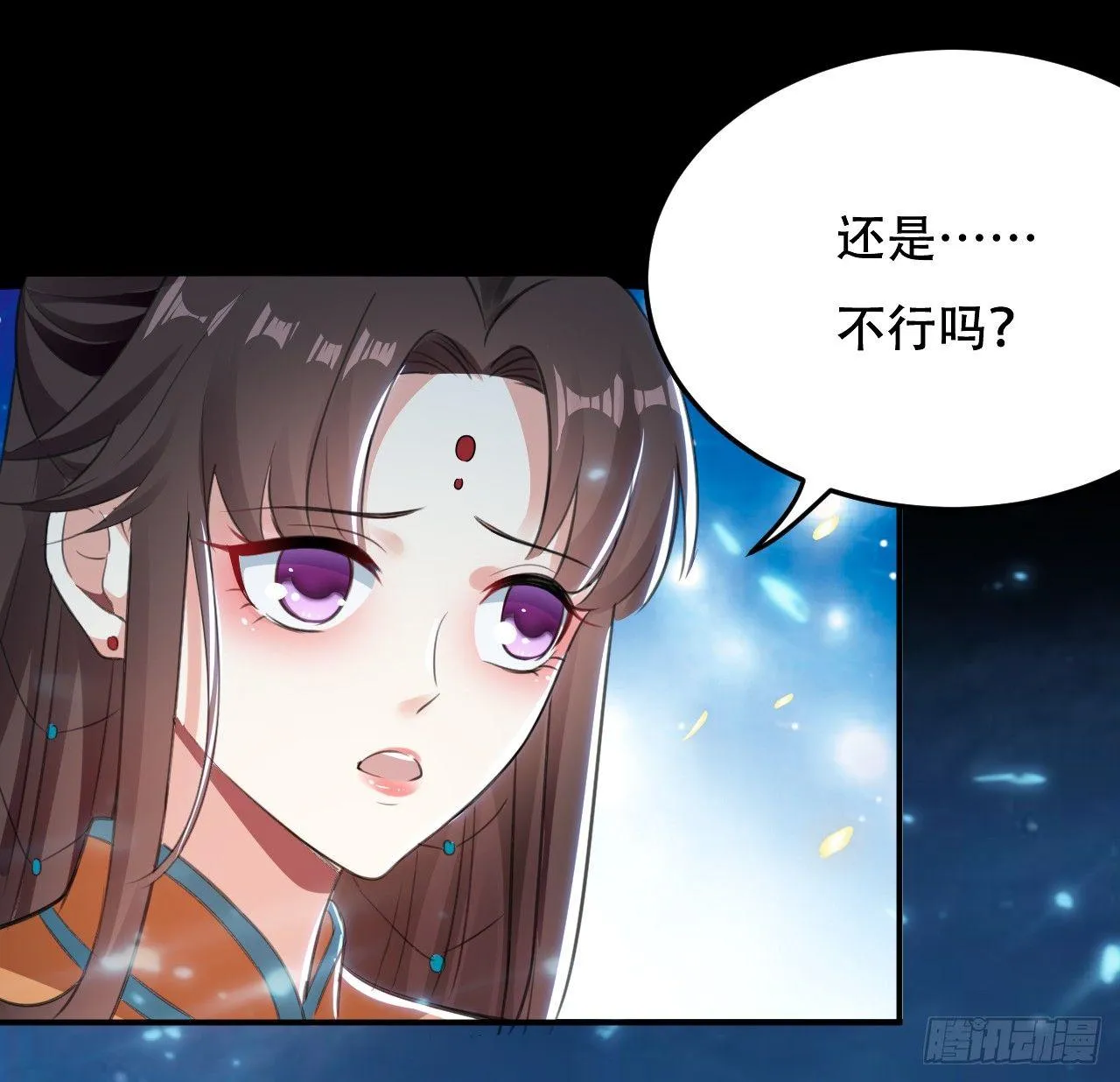 临时抱佛脚 第30页