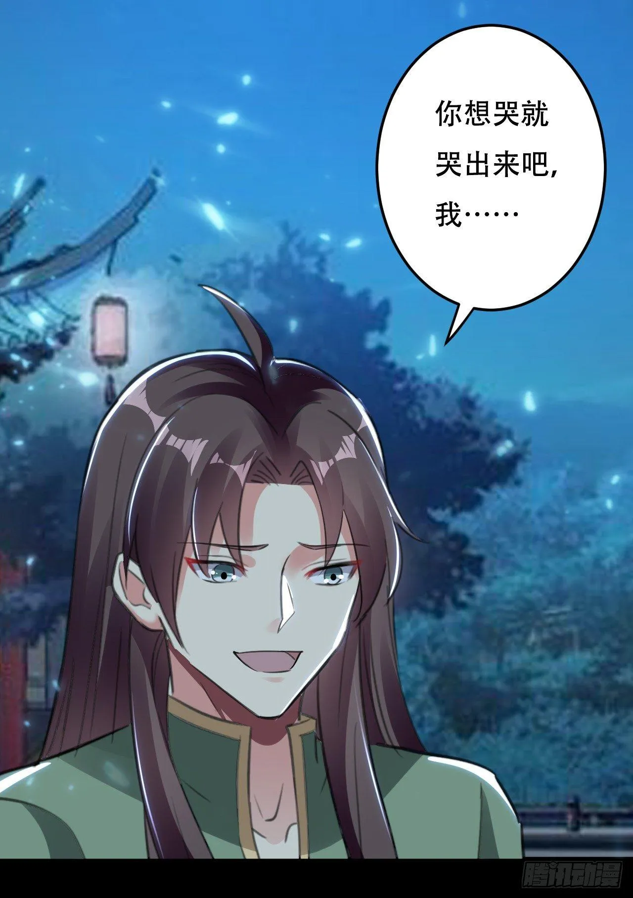临时抱佛脚 第35页