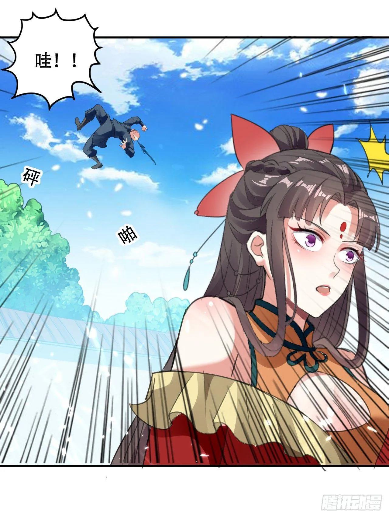 武者比赛的决胜局 第3页