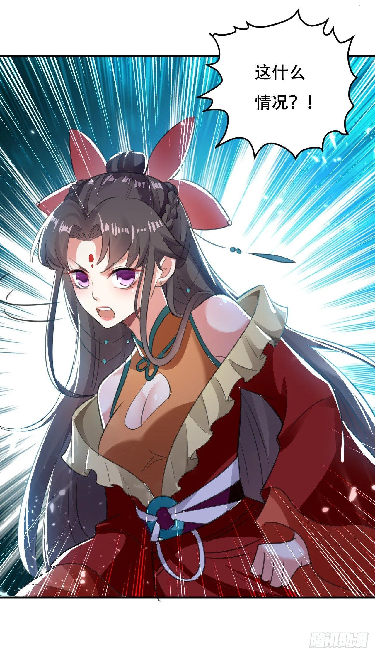 武者比赛的决胜局 第4页