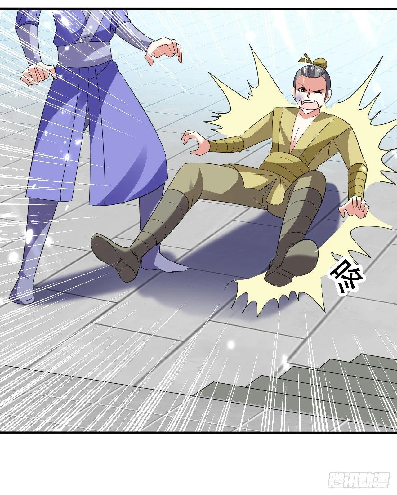武者比赛的决胜局 第16页