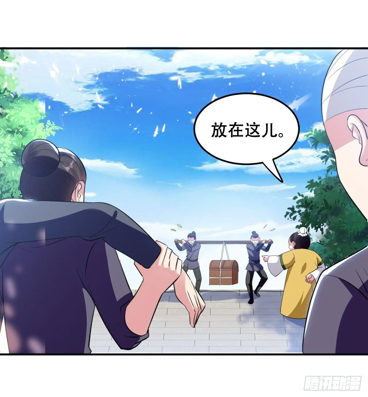 武者比赛的决胜局 第27页