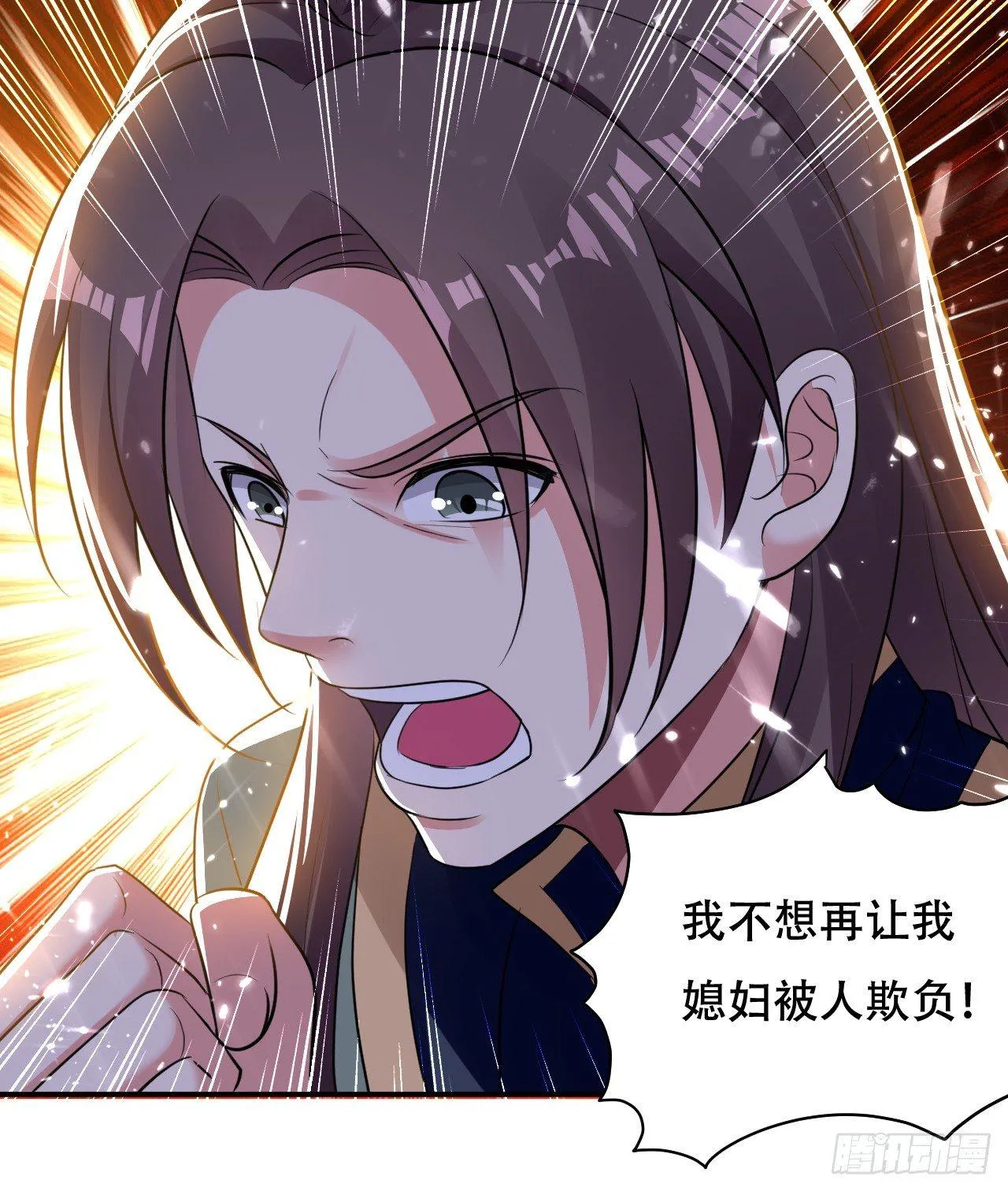 武者比赛的决胜局 第34页