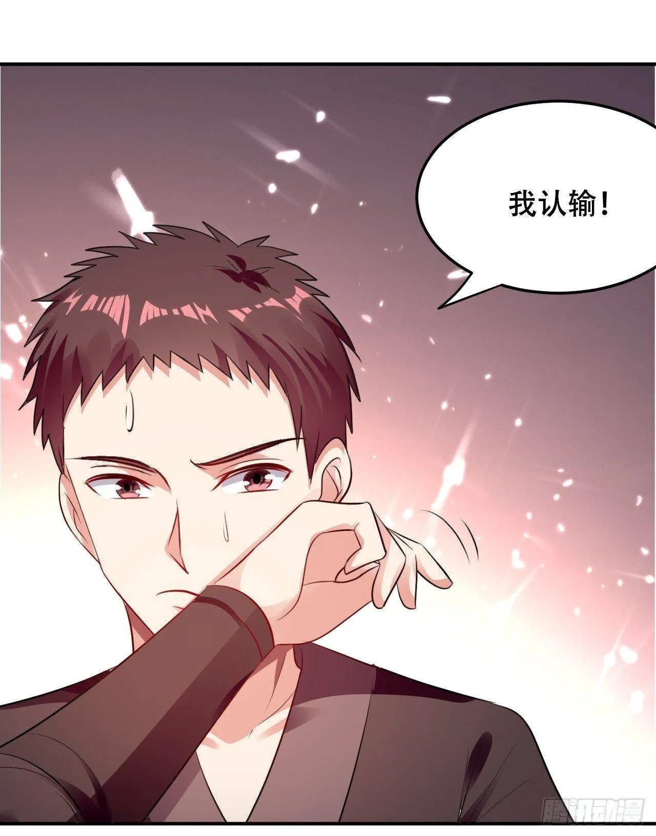 家族比试 第18页