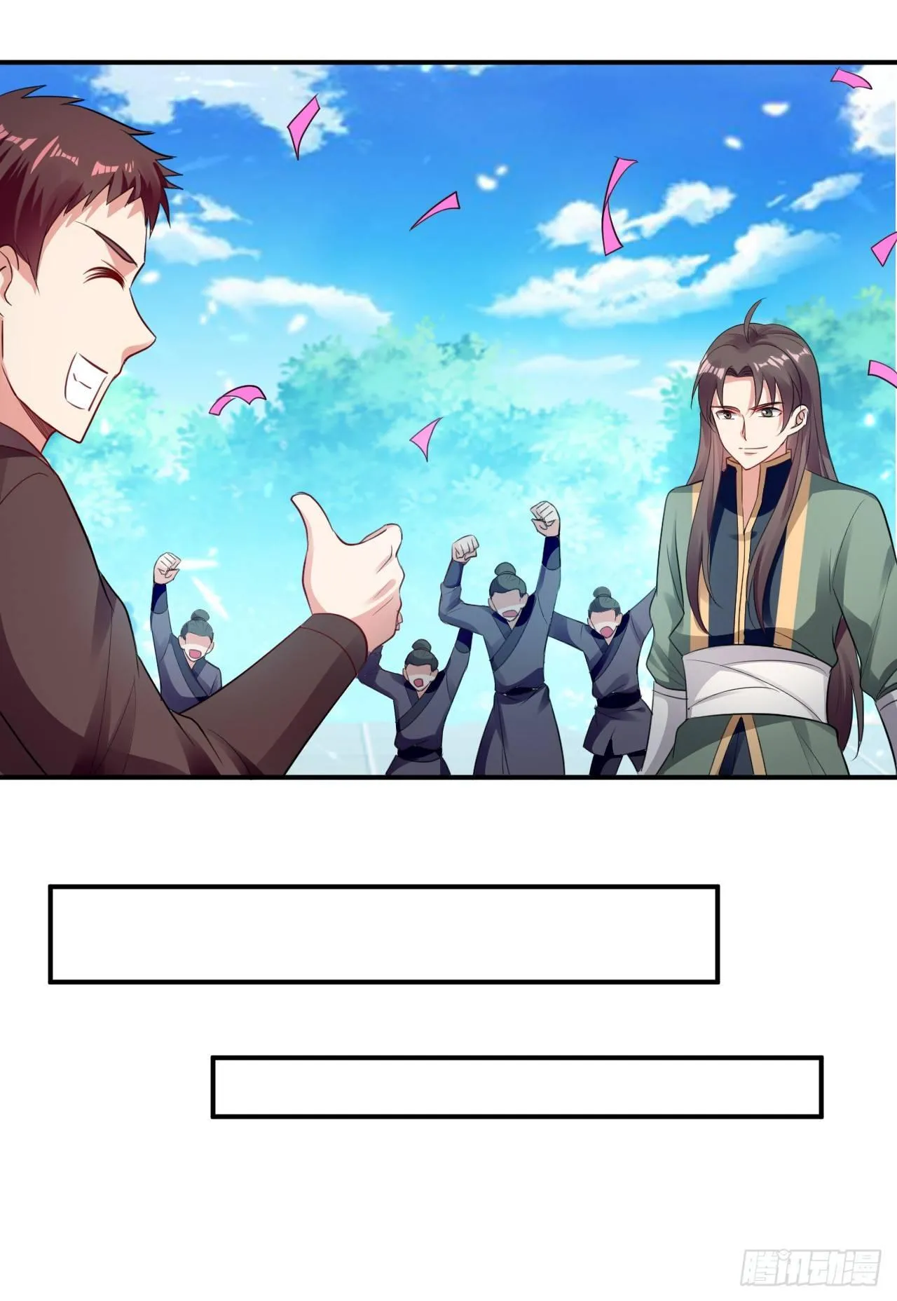 家族比试 第20页