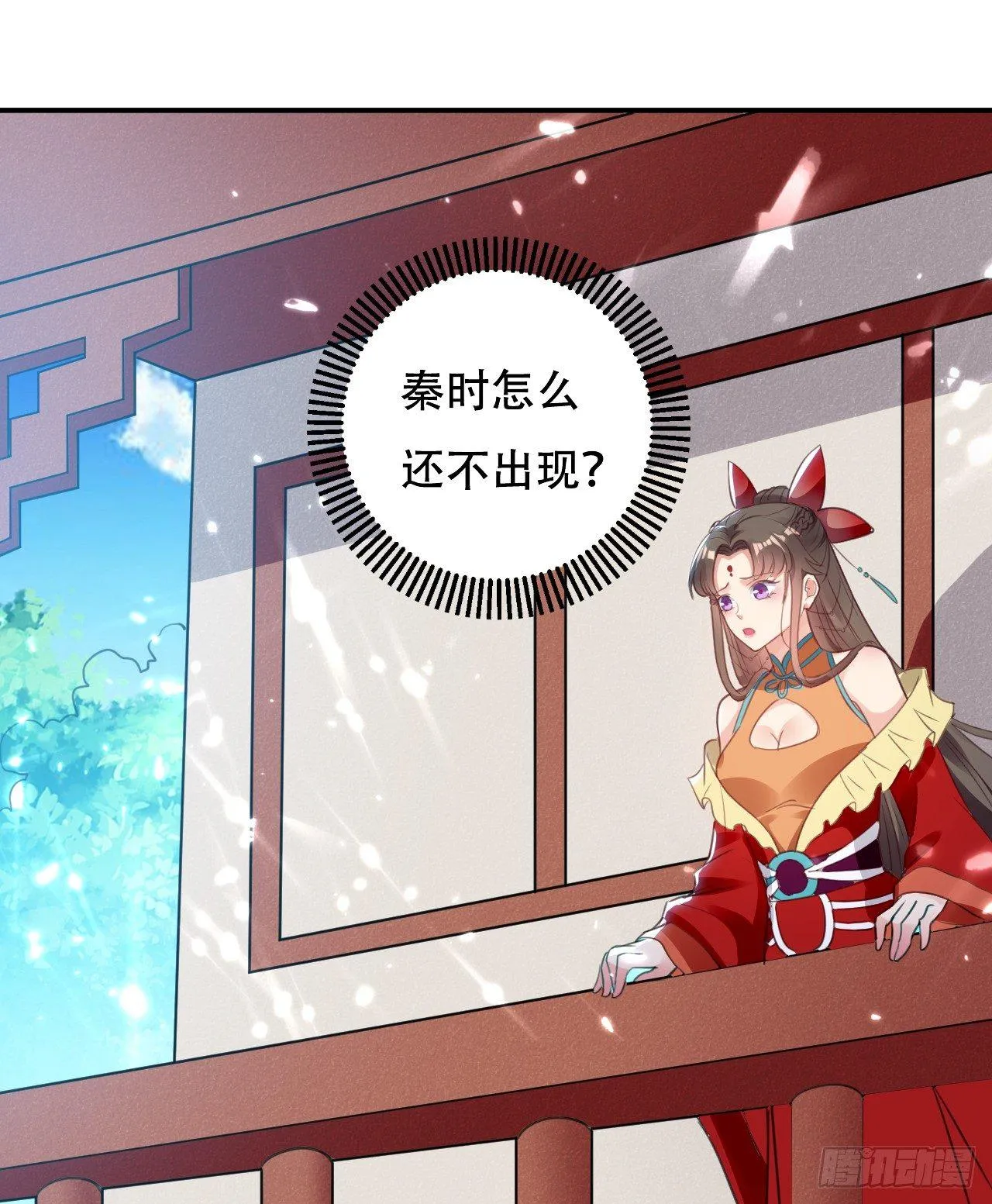 家族比试 第22页