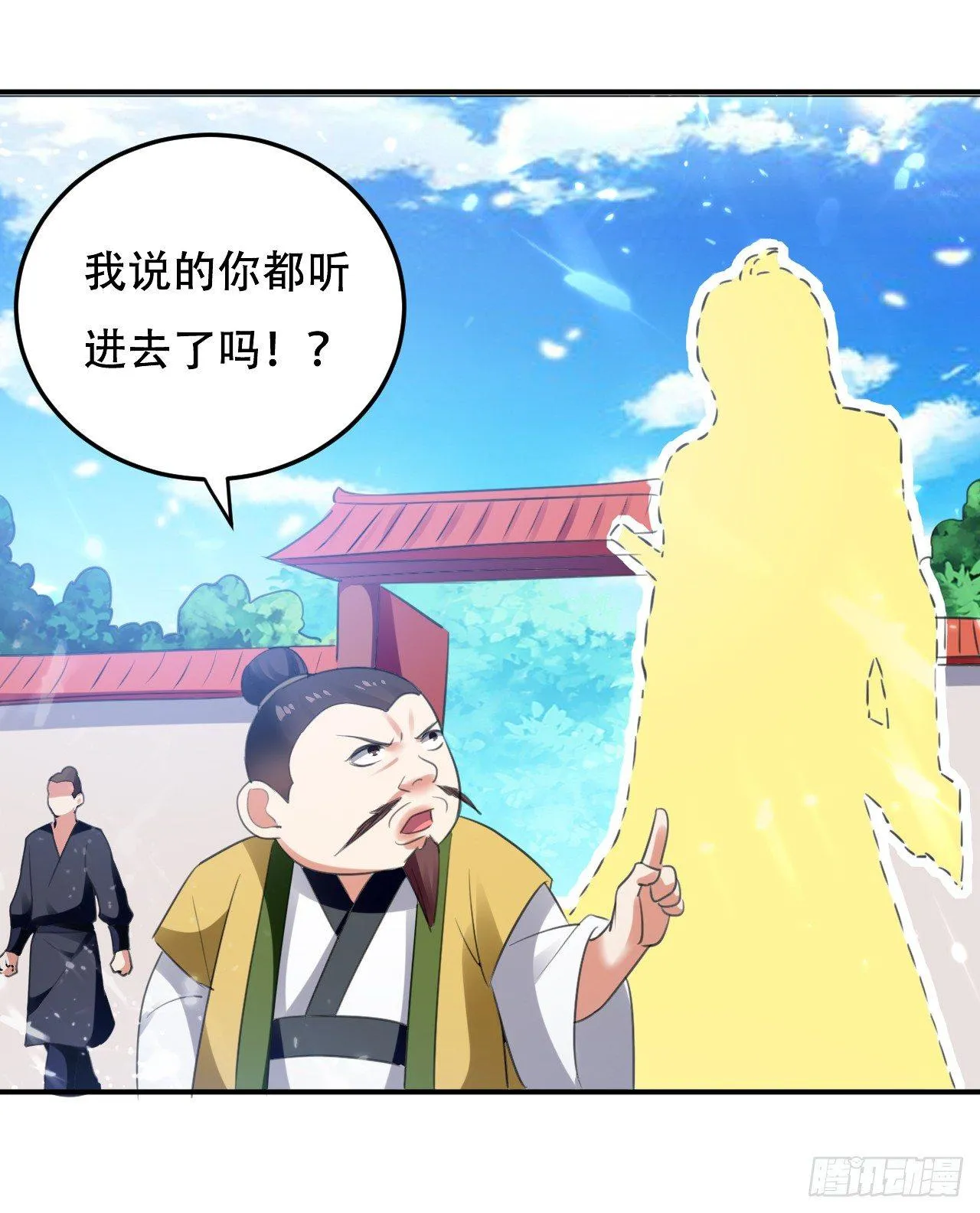 家族比试 第35页
