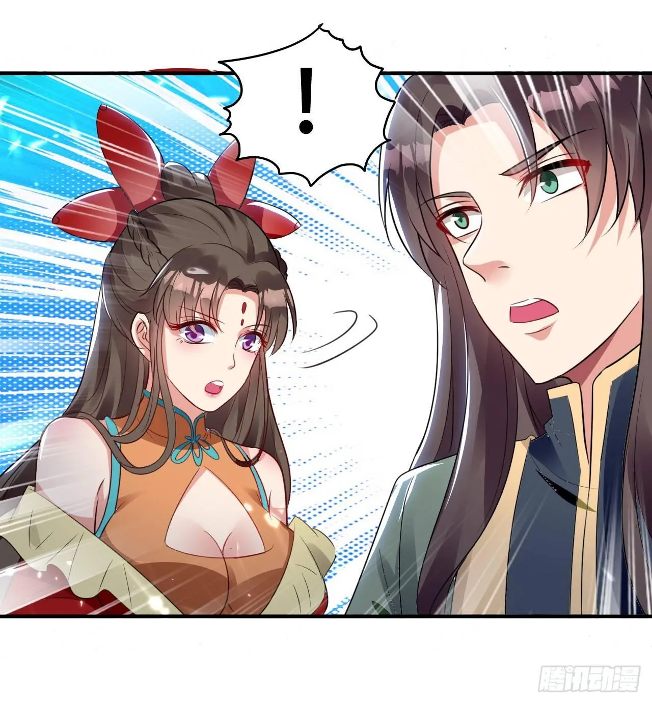 迎战萧肃 第2页