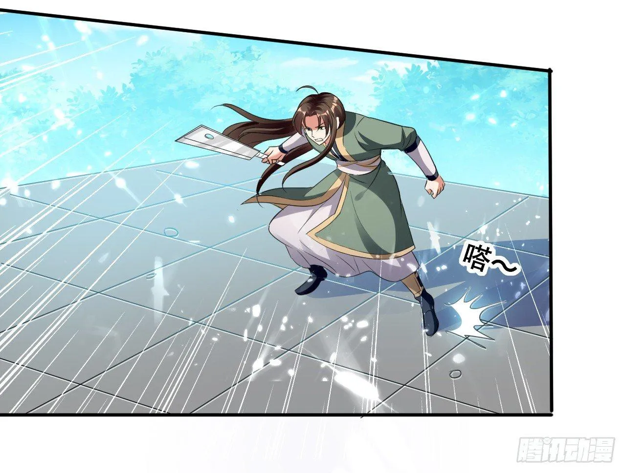 迎战萧肃 第25页