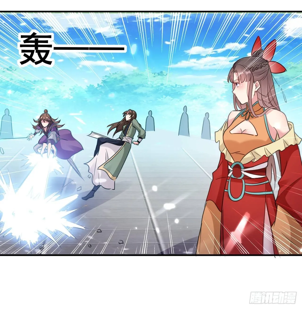 迎战萧肃 第32页