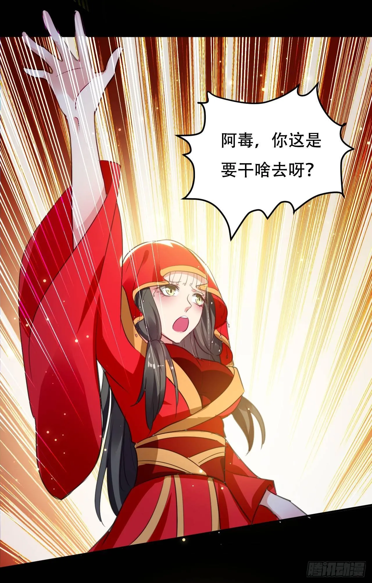 手下败将 第4页