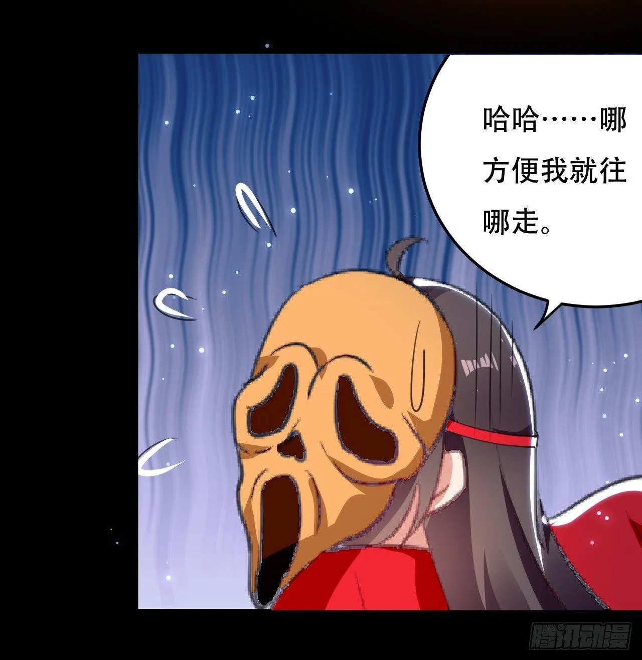 手下败将 第7页