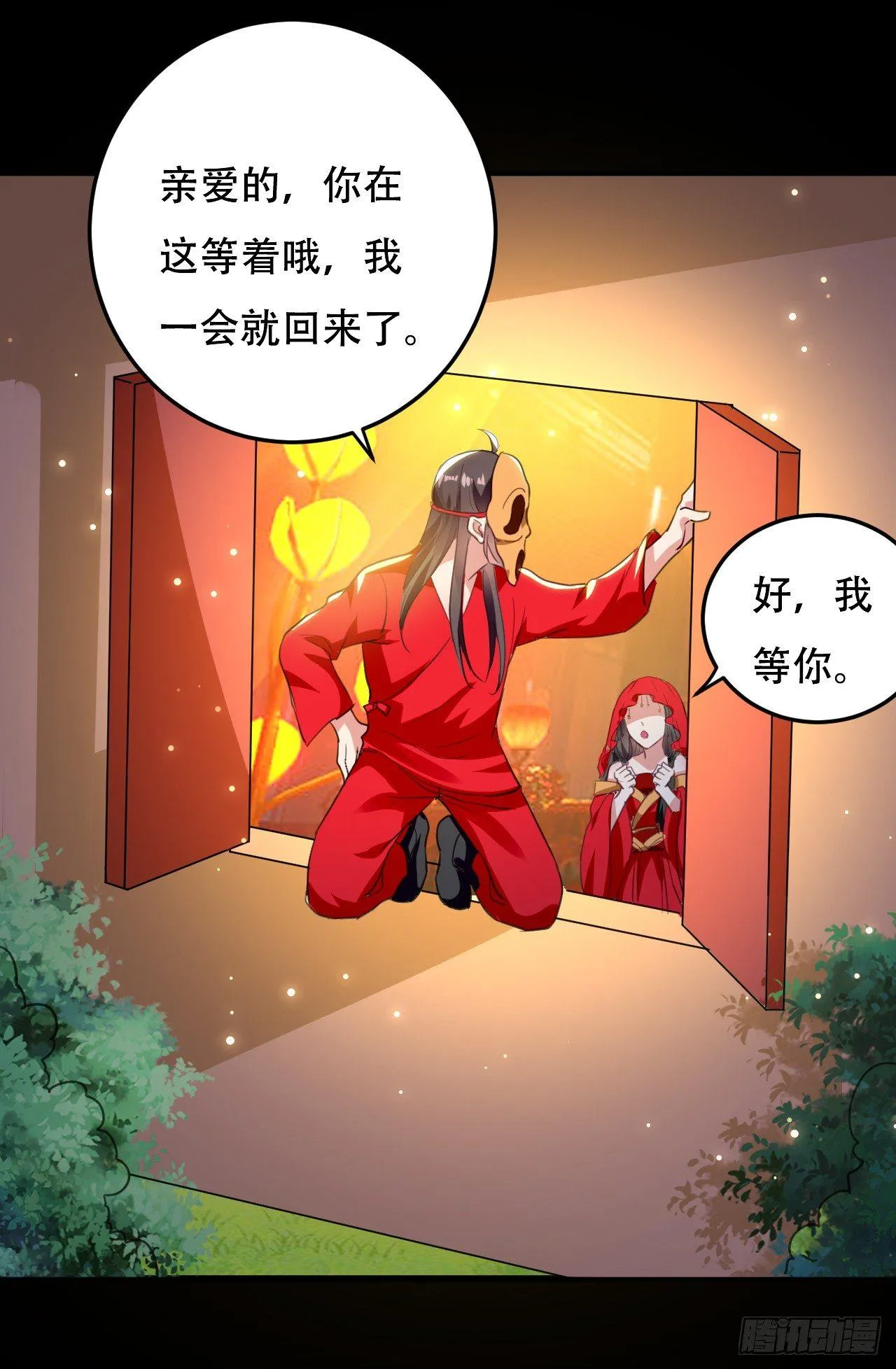 手下败将 第8页